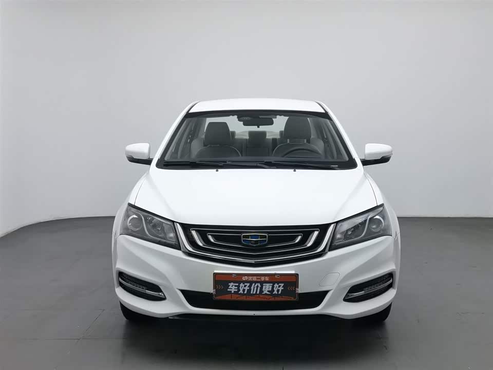 Geely Emgrand