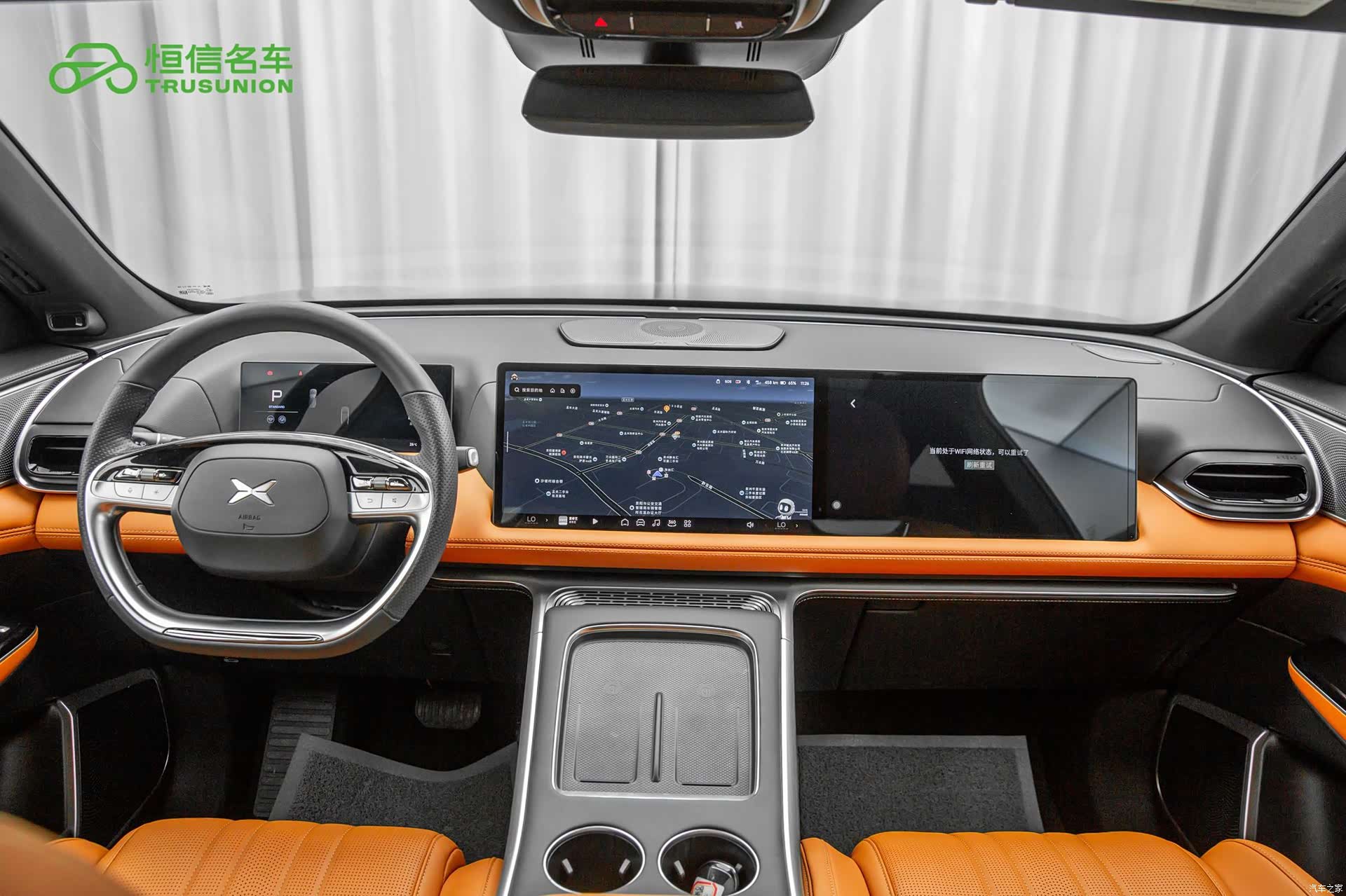 Xpeng G9, 2023 12
