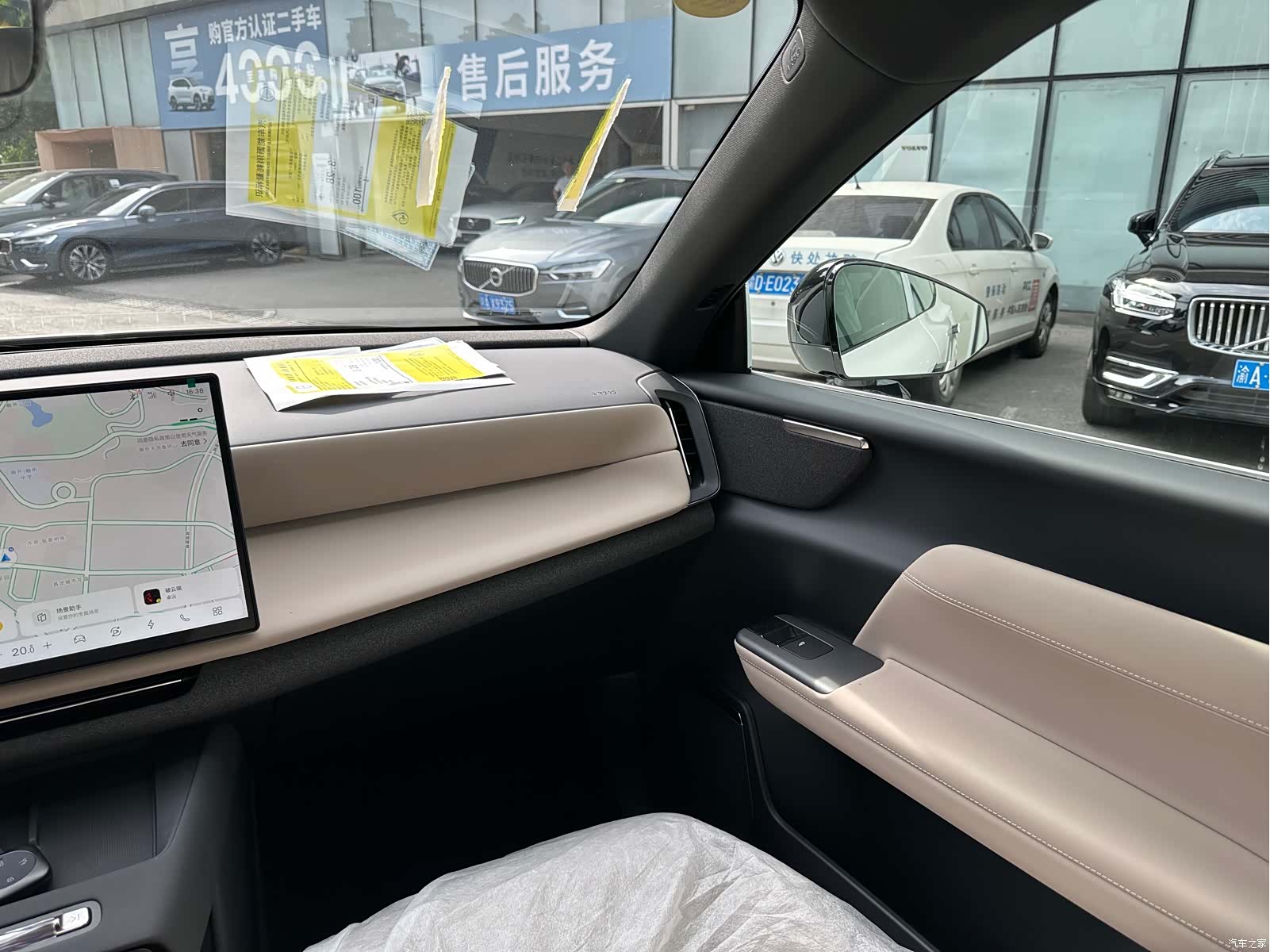 Volvo XC70, 2026 11
