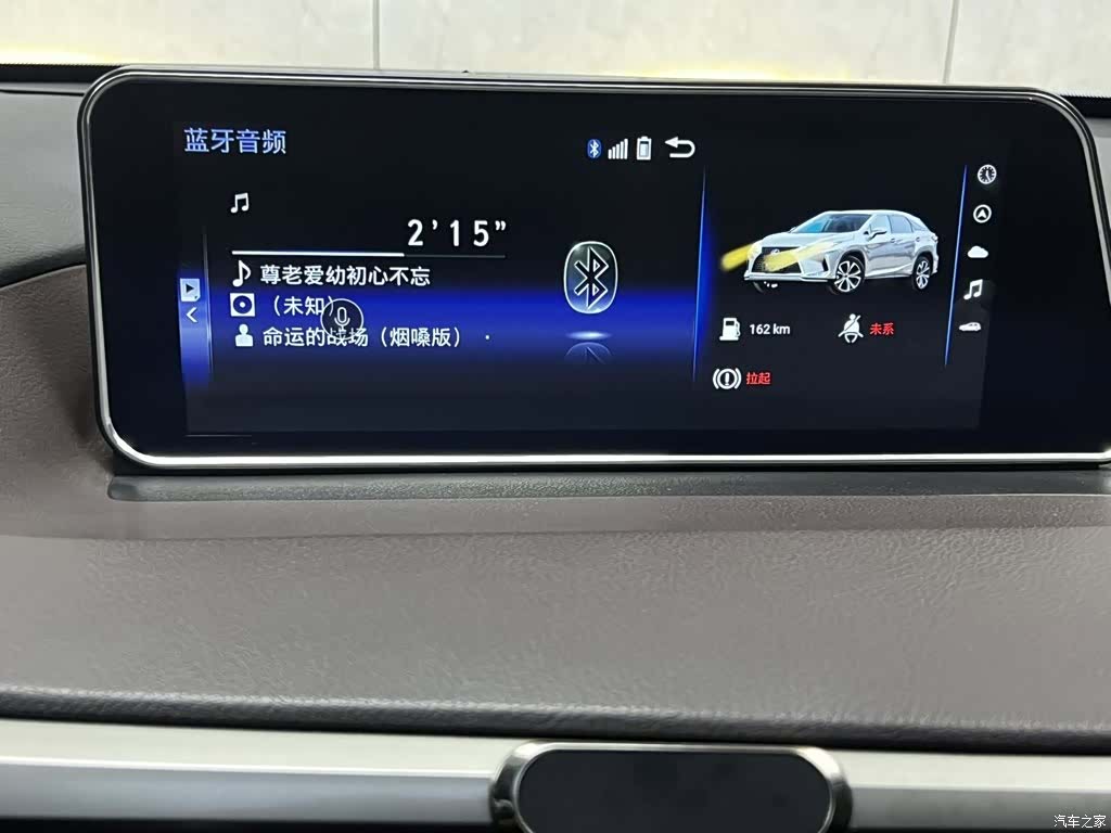 Lexus RX, 2018 12