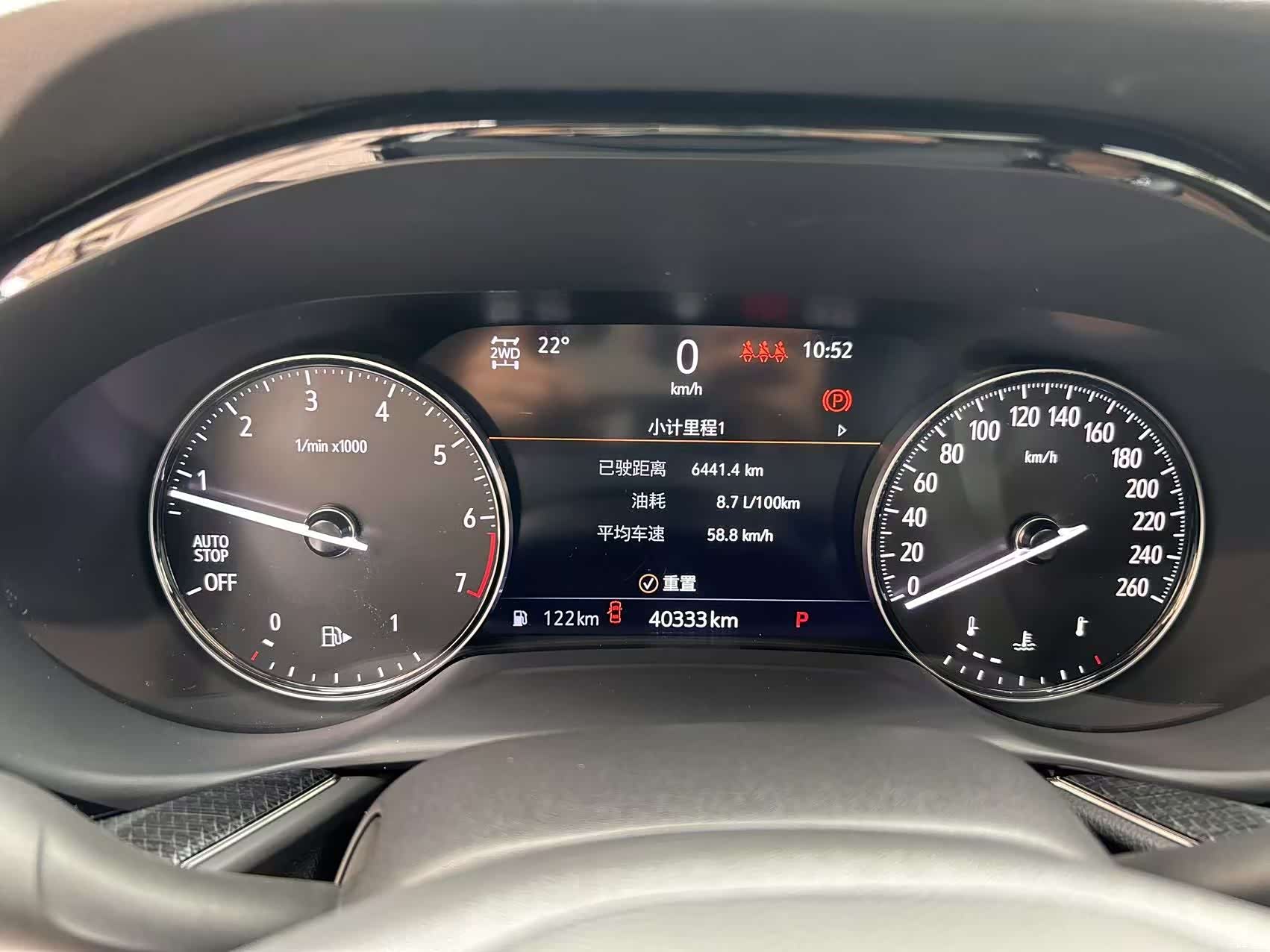 Buick Envision, 2021 10