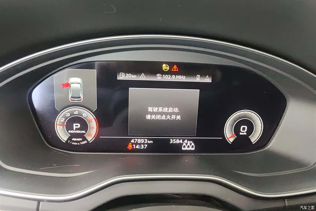 Audi Q5L, 2022 14