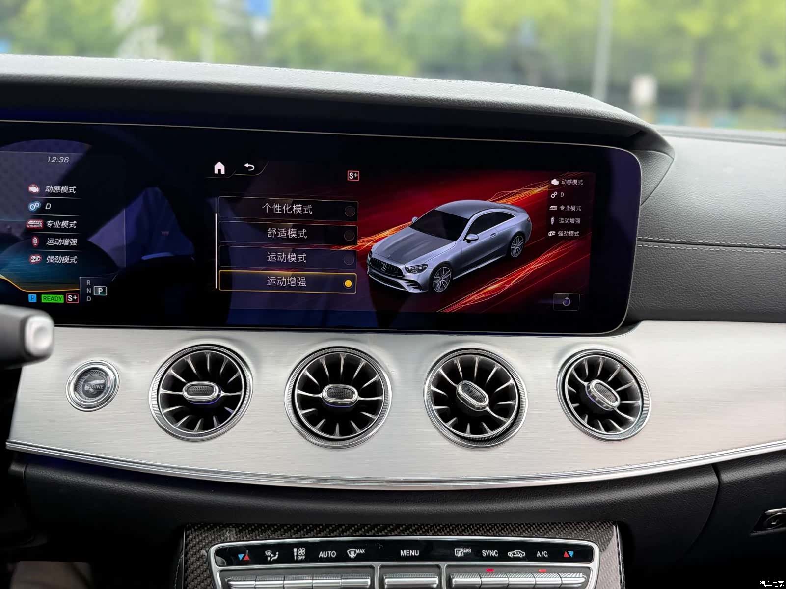Mercedes-Benz E-Class, 2021 17