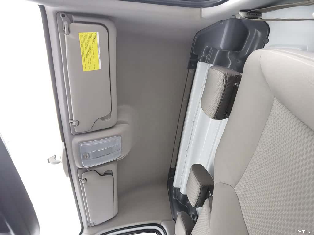 Maxus V80, 2023 14