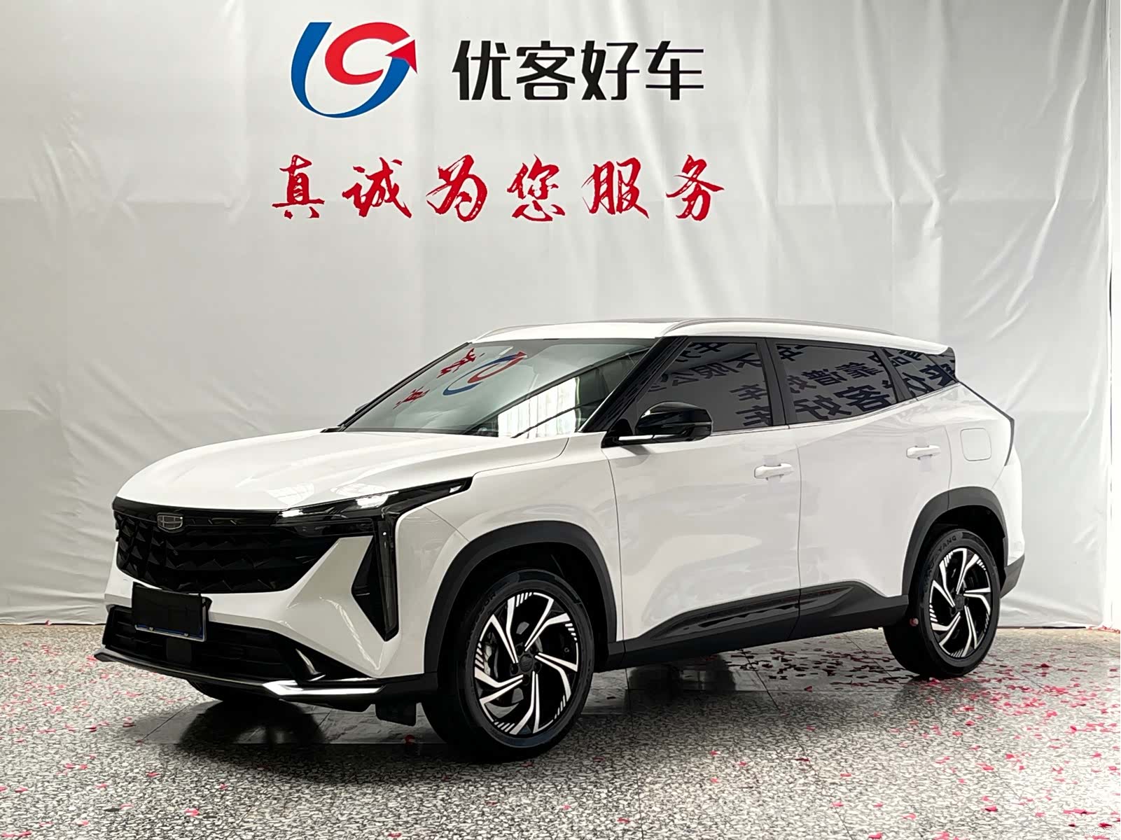 Geely Boyue, 2024 1