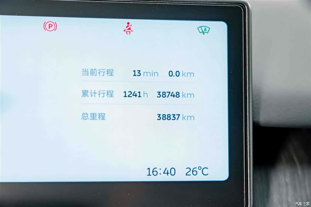 NIO ES8, 2025 10