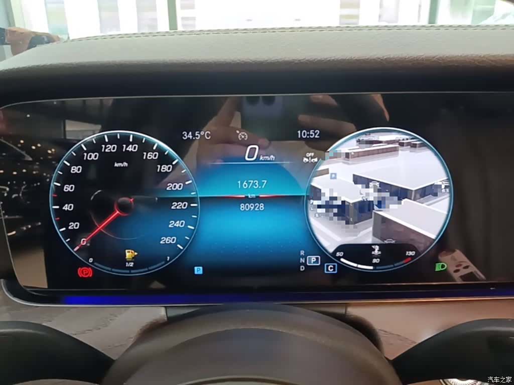 Mercedes-Benz E-Class, 2021 12