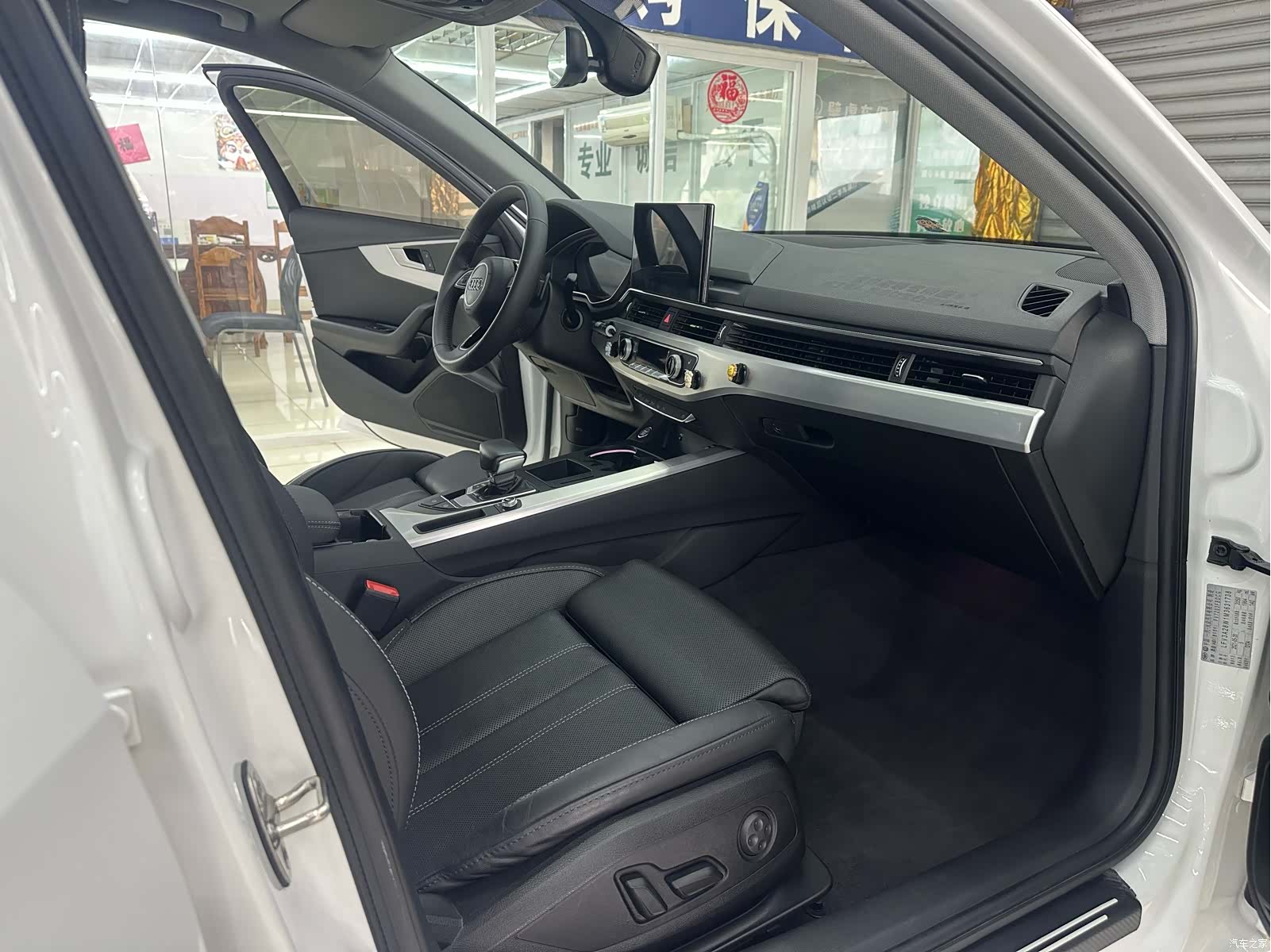 Audi A4L, 2021 11