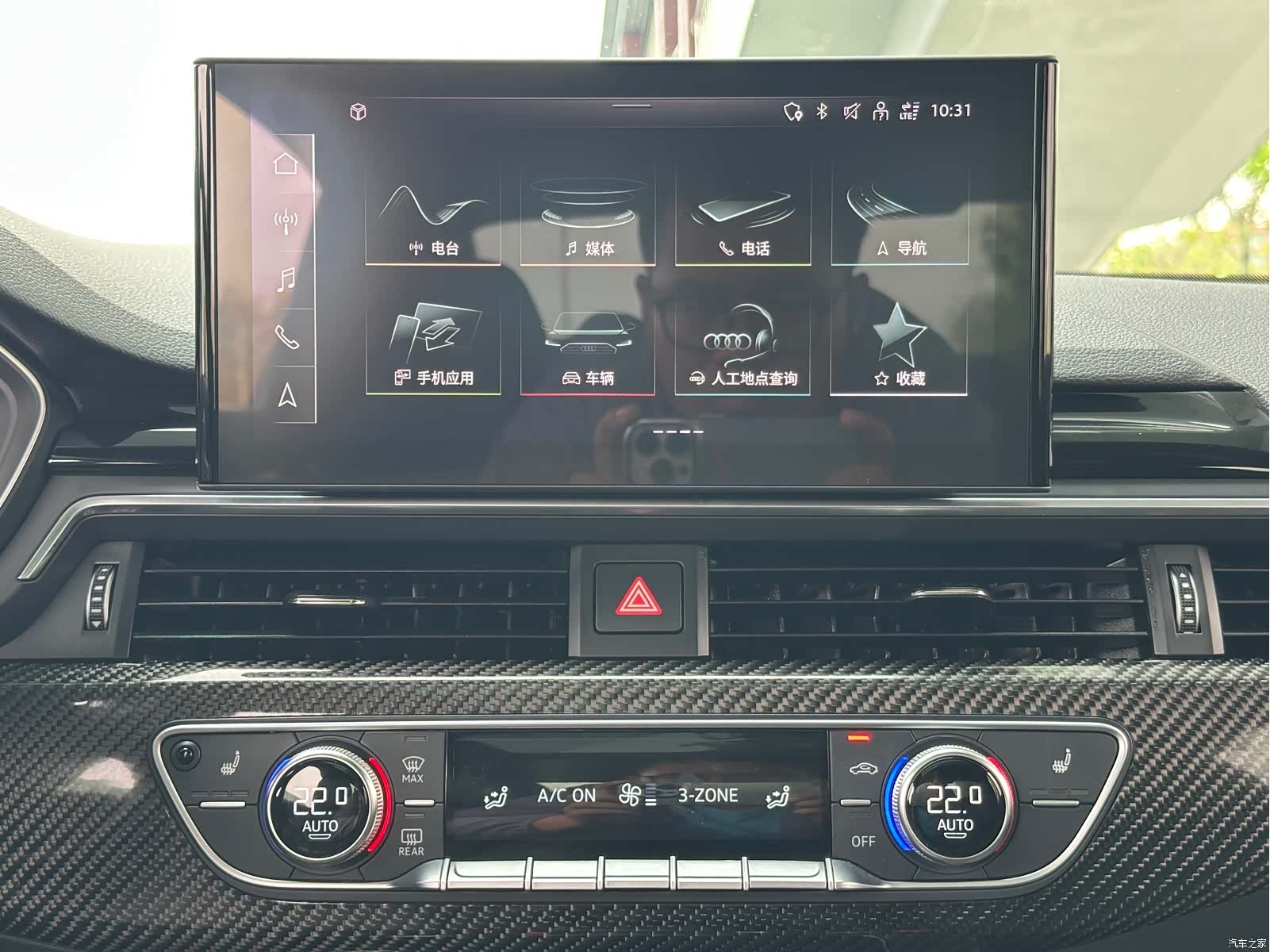 Audi A4L, 2022 39