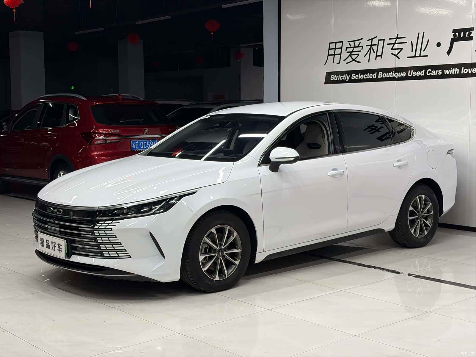 BYD Destroyer 05, 2024 1