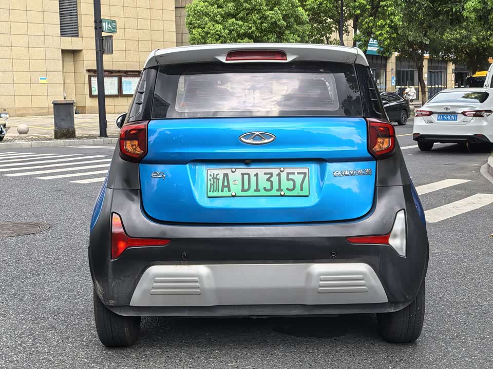 Chery Little ant