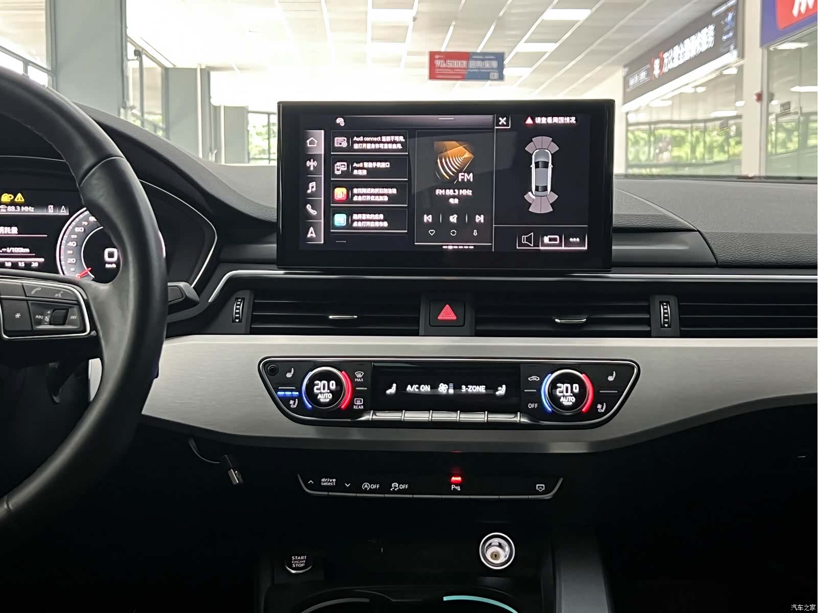 Audi A4L, 2023 9