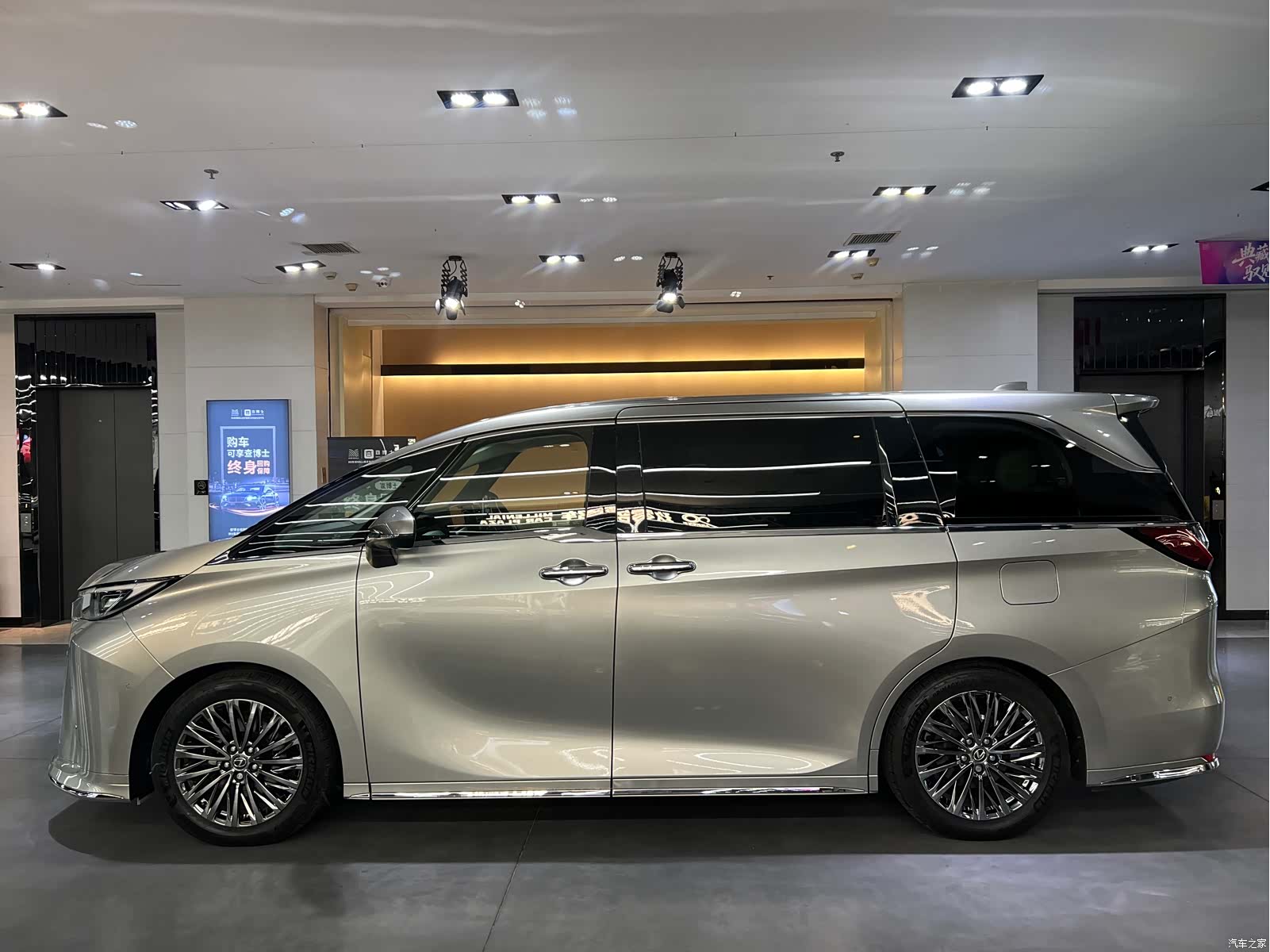 Lexus LM, 2024 7