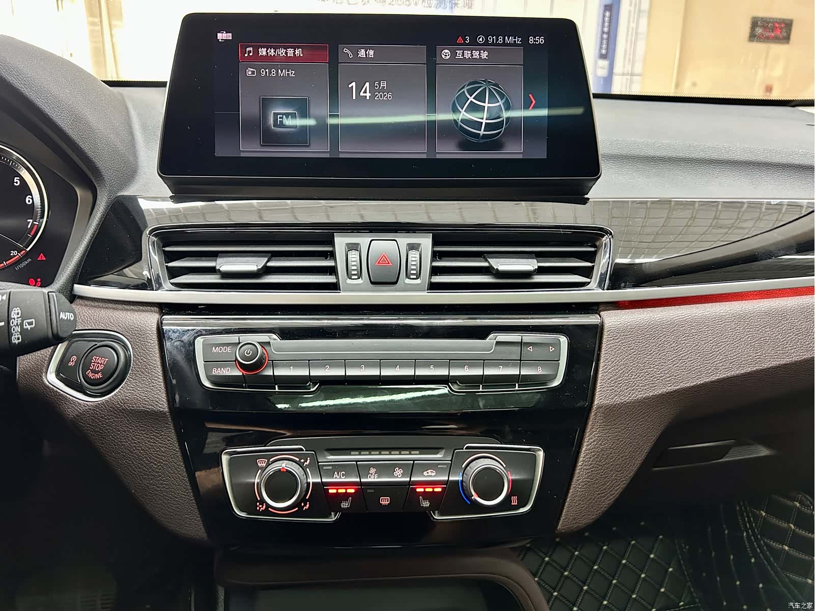 BMW X1, 2023 16