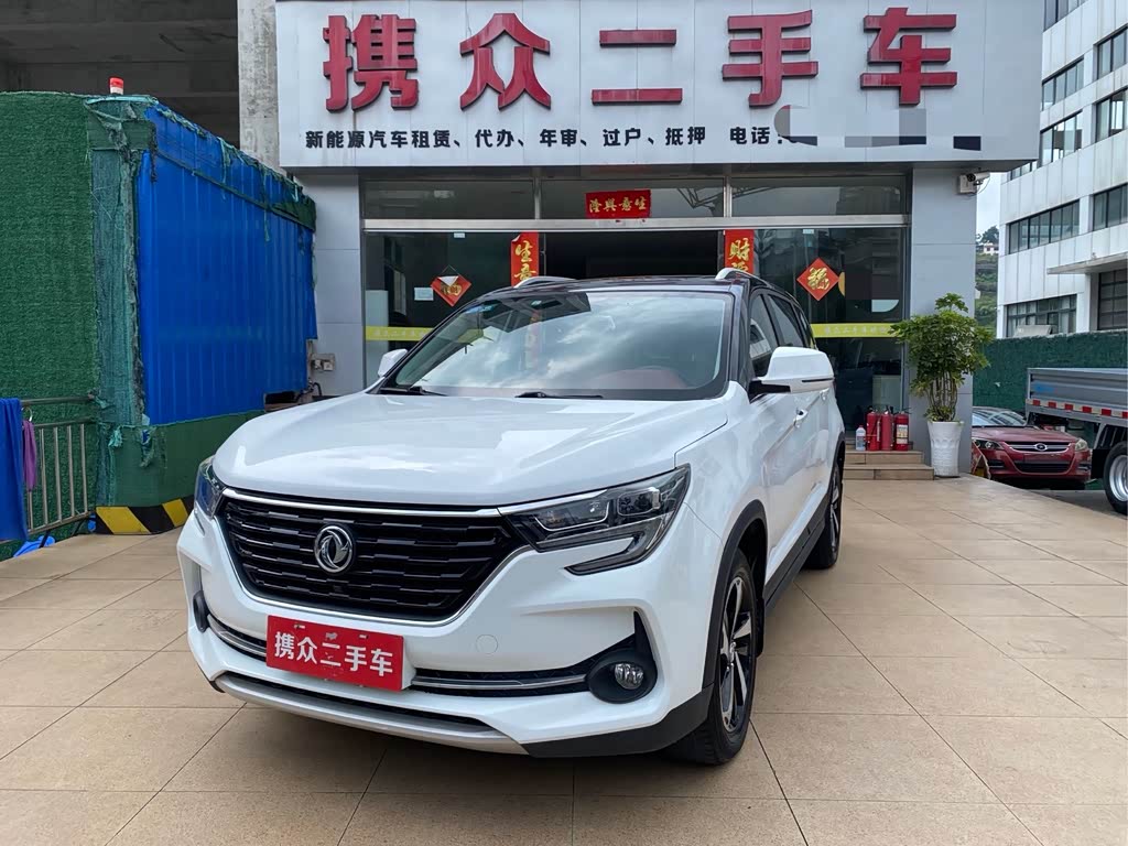 Dongfeng T5