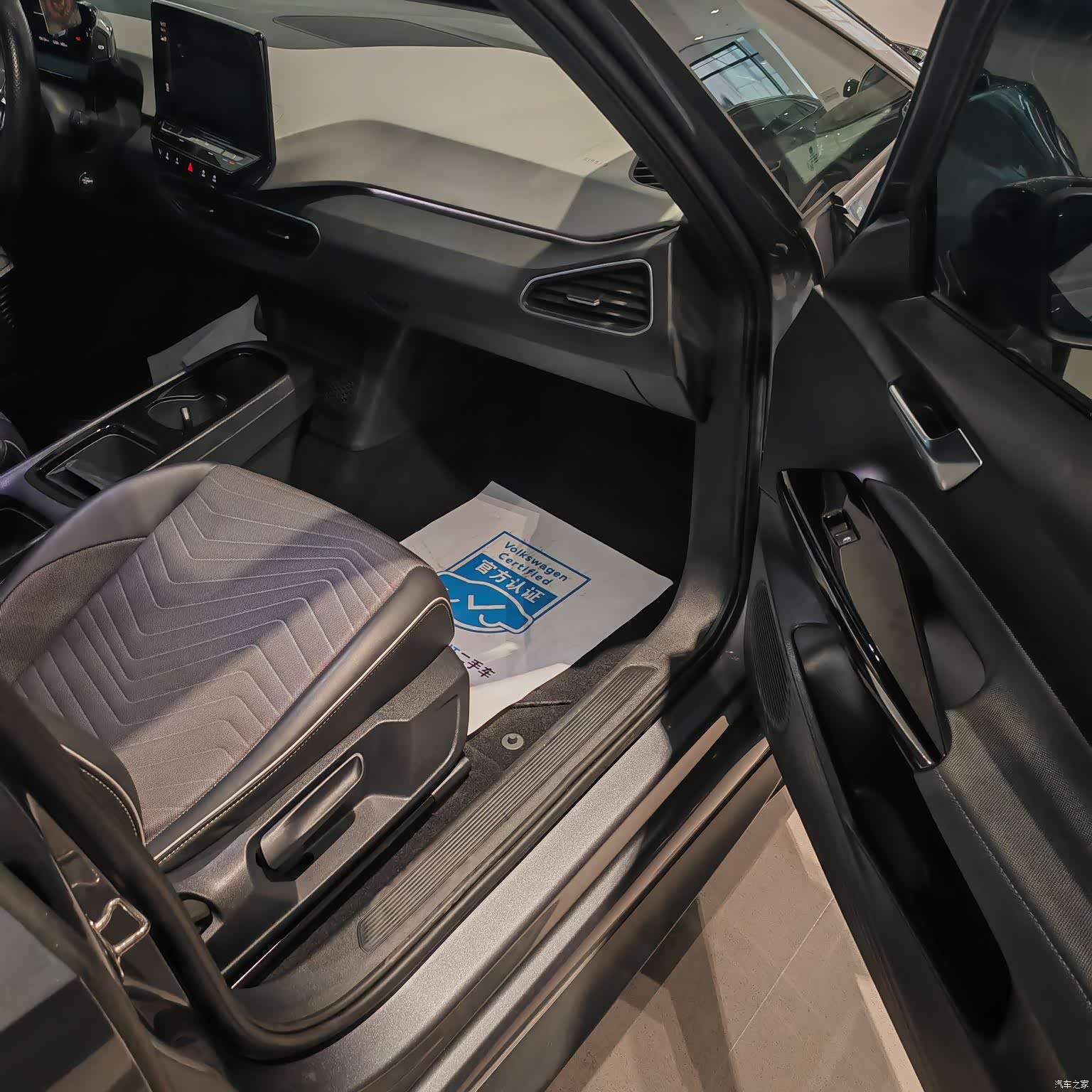 Volkswagen ID.3, 2023 4
