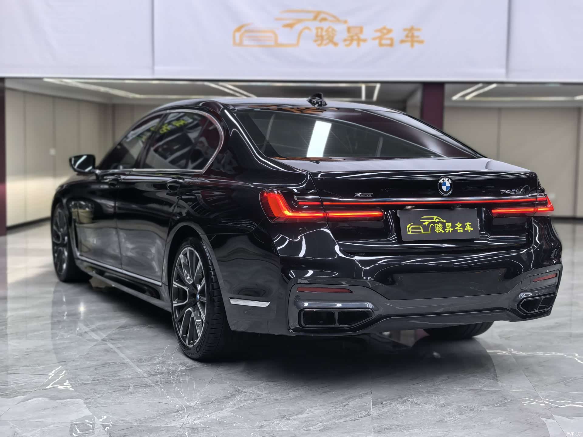 BMW 7 Series, 2020 4