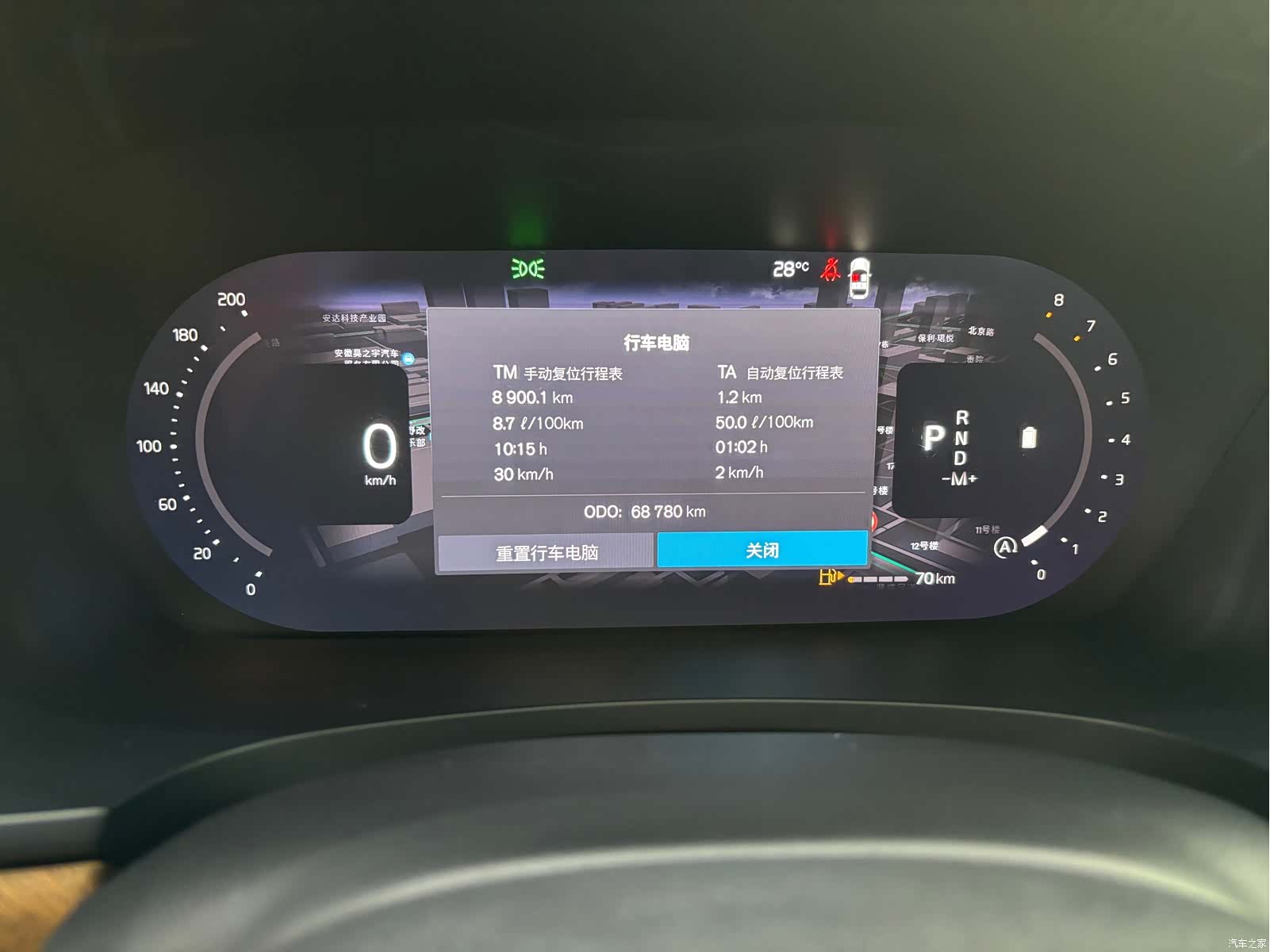 Volvo S90, 2022 16