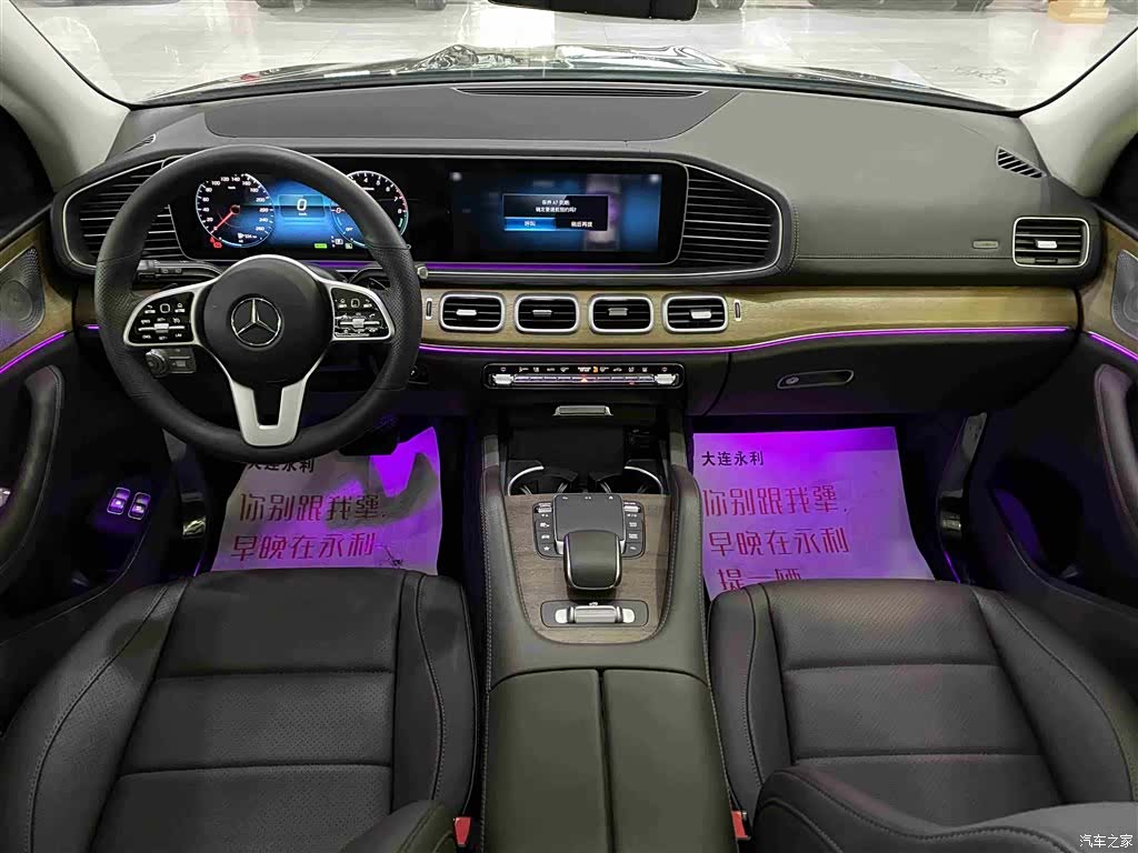 Mercedes-Benz GLE, 2021 9