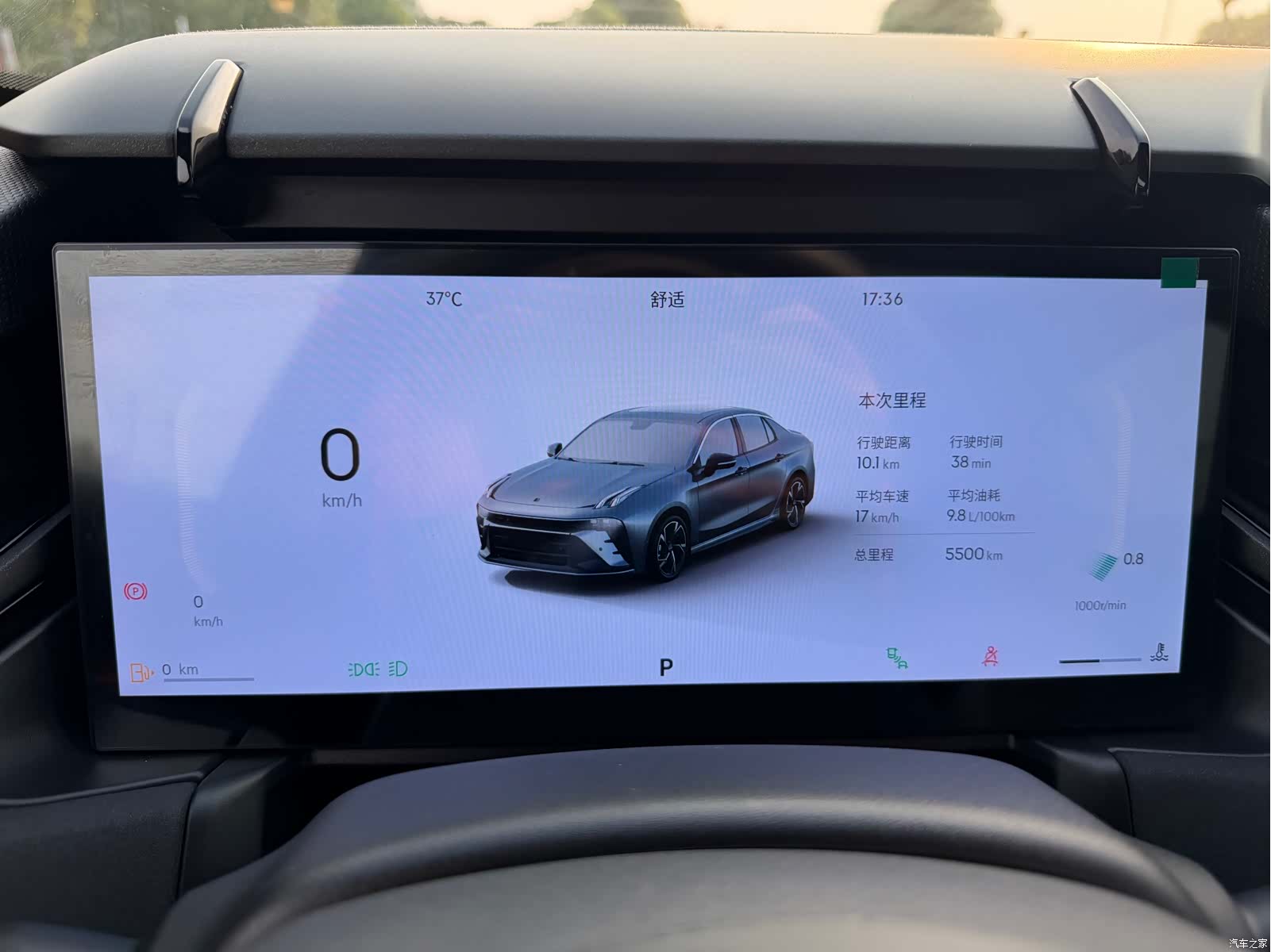 Lynk & Co 02, 2024 23
