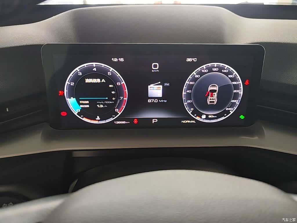 Haval H6, 2025 12