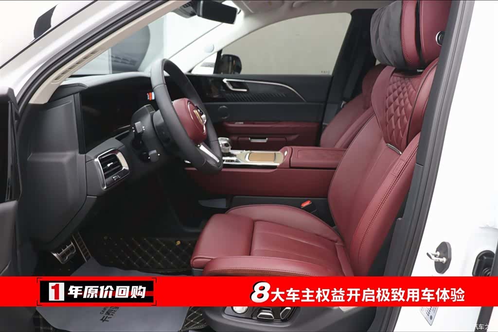 Hongqi E-HS9, 2023 все фото