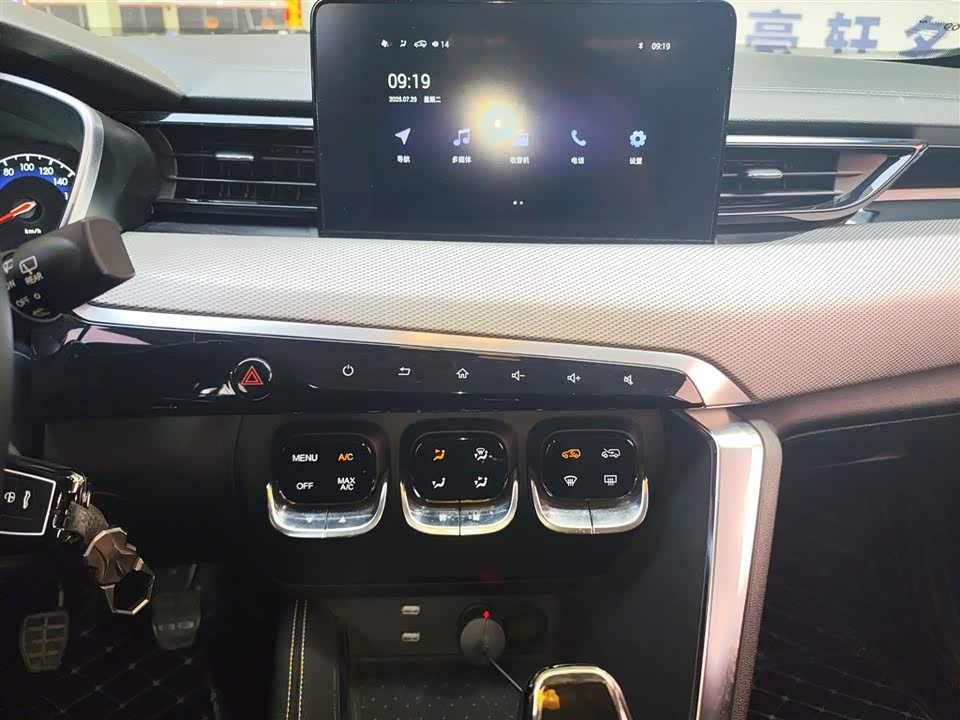 BAIC Beijing X3 BAIC Beijing X3