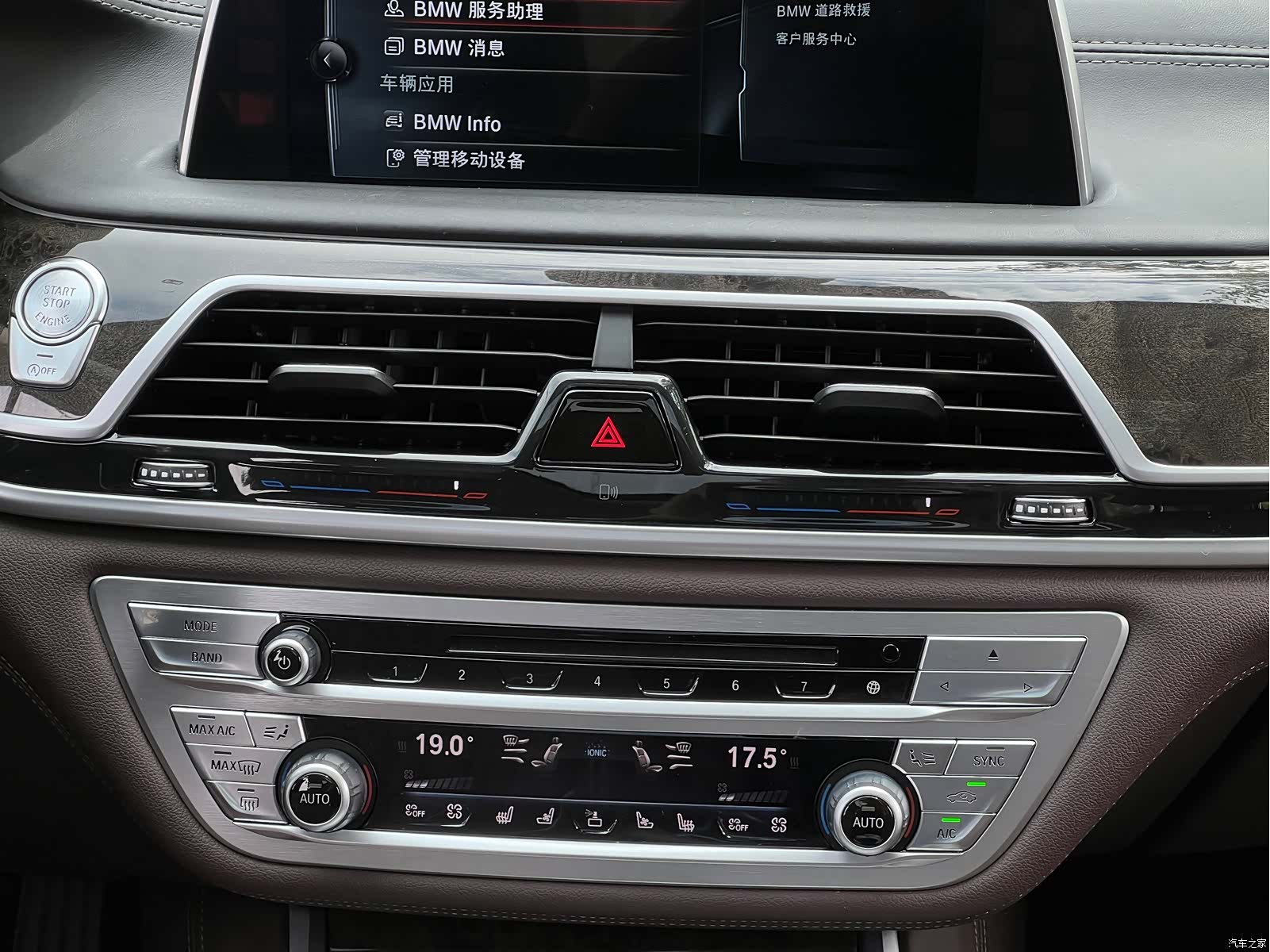 BMW 7 Series, 2017 23