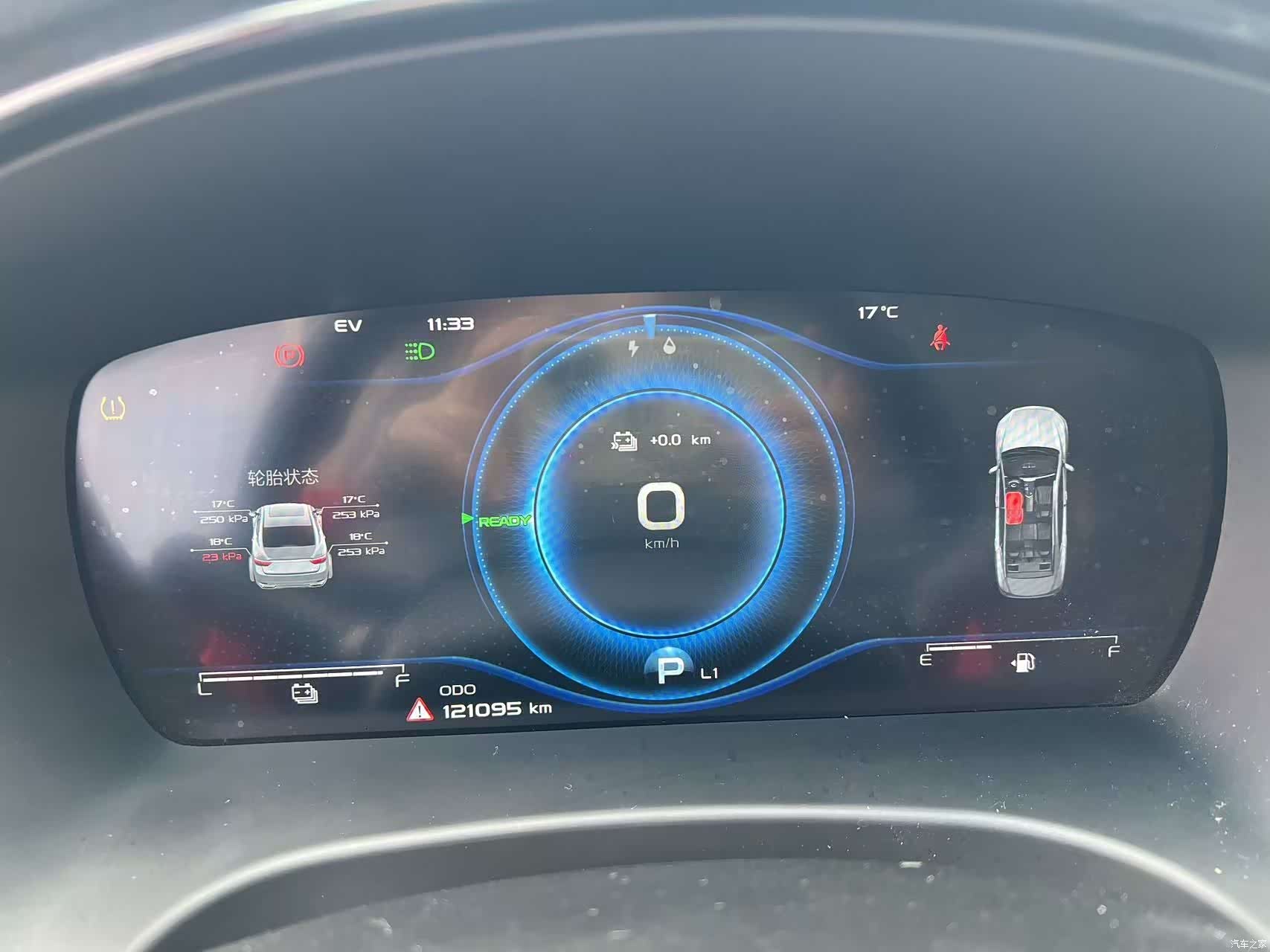 Geely ePro, 2021 17