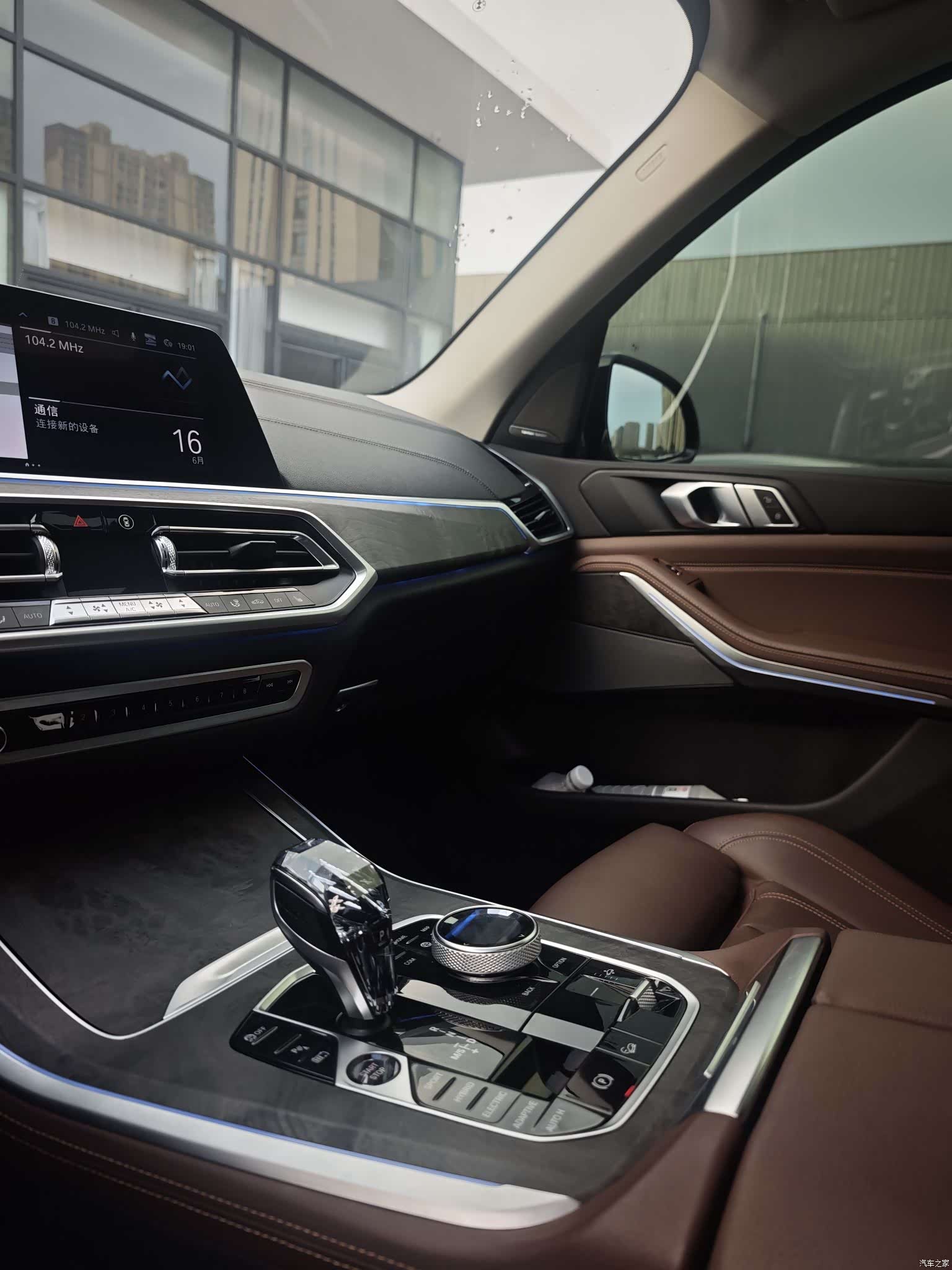 BMW X5, 2021 19