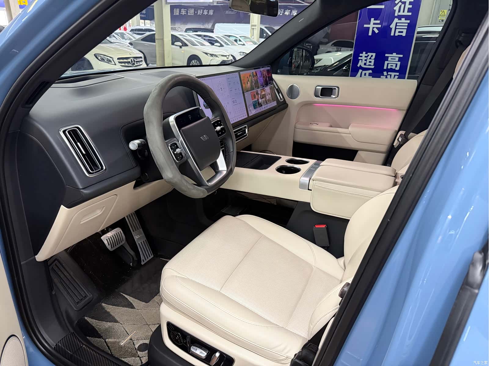 Li Auto L8, 2023 8