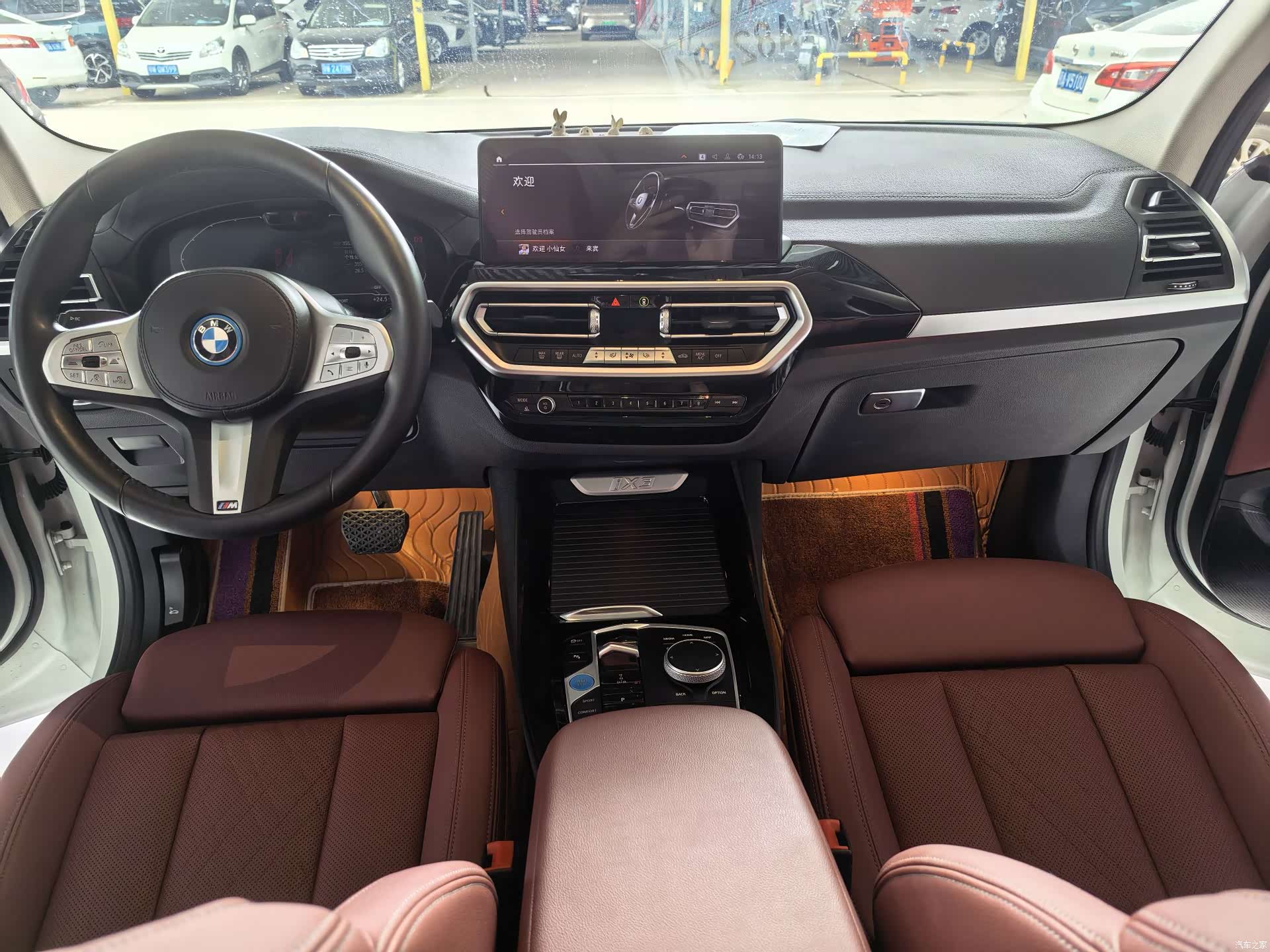 BMW iX3, 2023 все фото