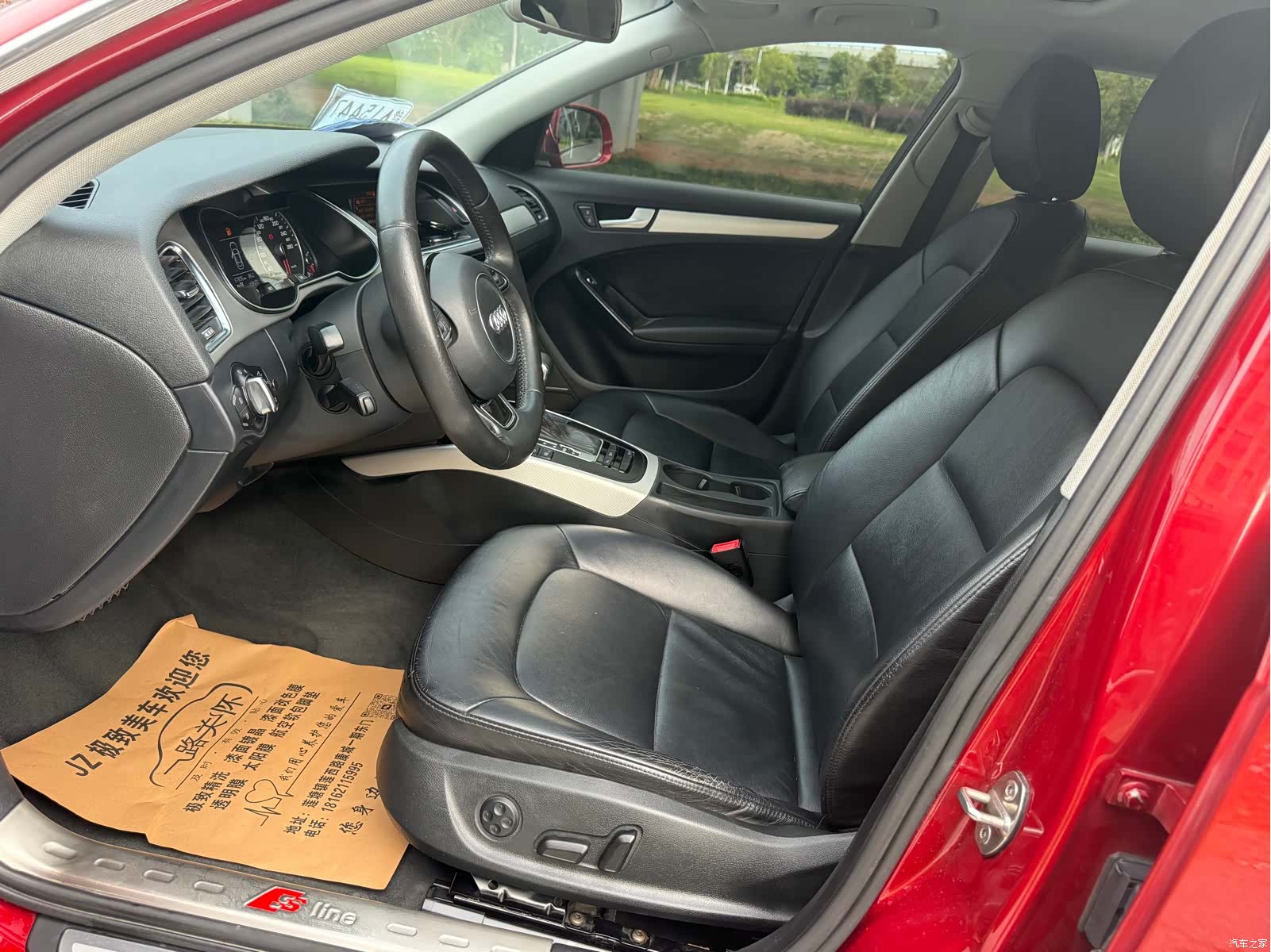 Audi A4L, 2013 9