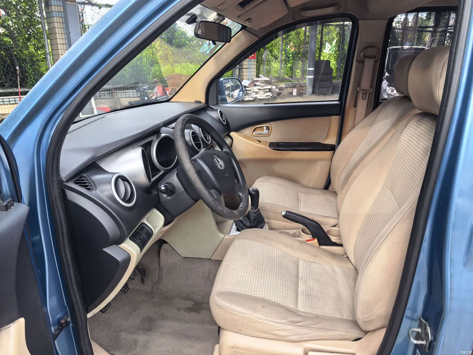 Changan S, 2014 9