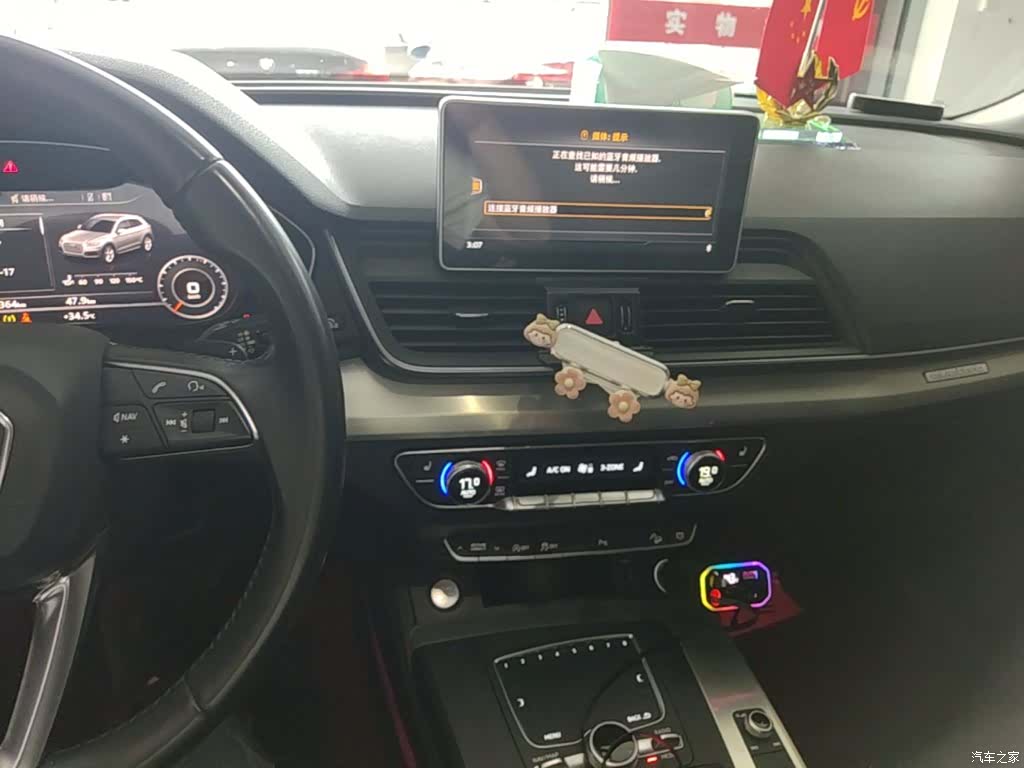 Audi Q5L, 2021 13