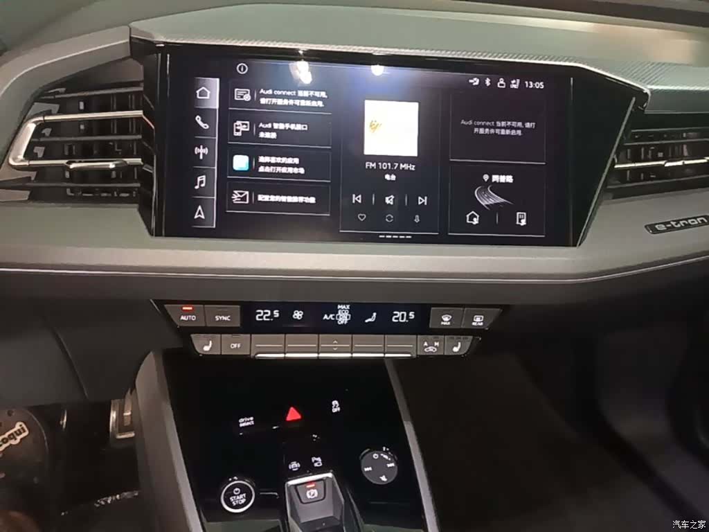 Audi Q5 e-tron, 2023 13