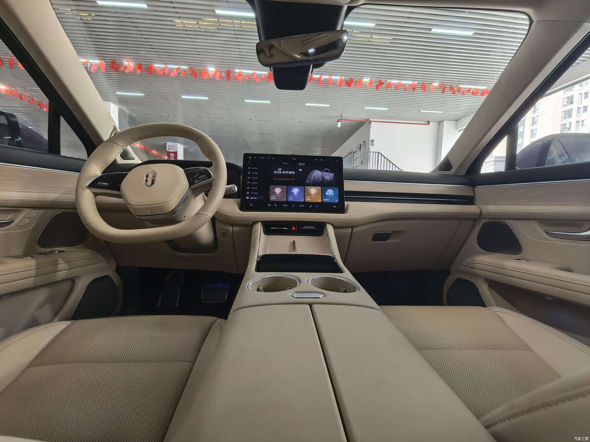 AITO M5, 2025 17
