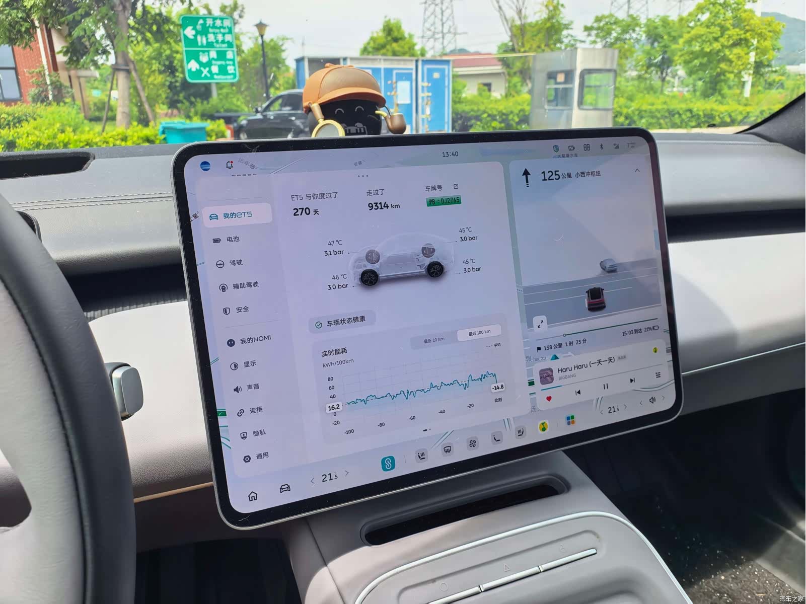 NIO ET5, 2025 4