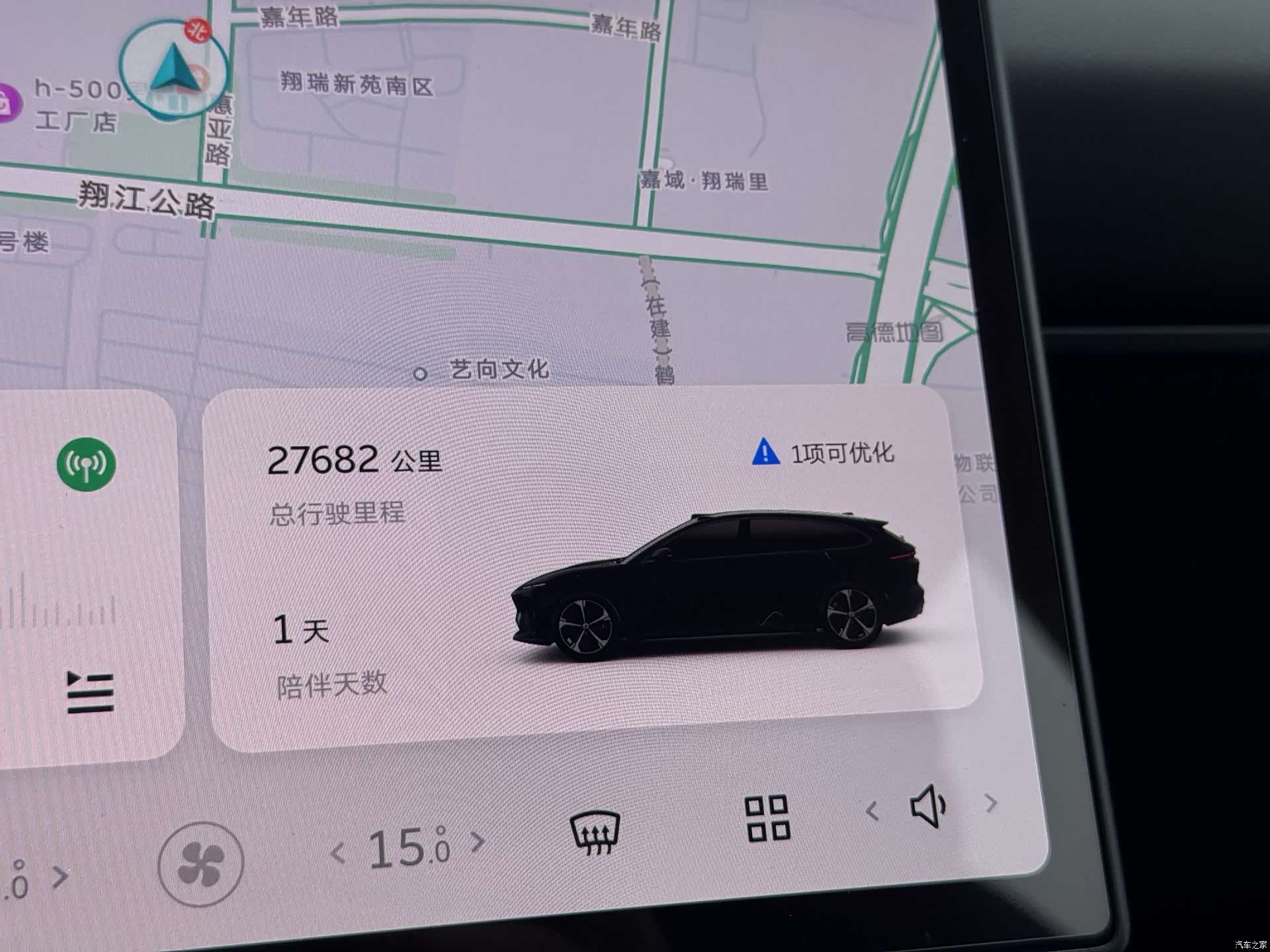 NIO ET5, 2024 17