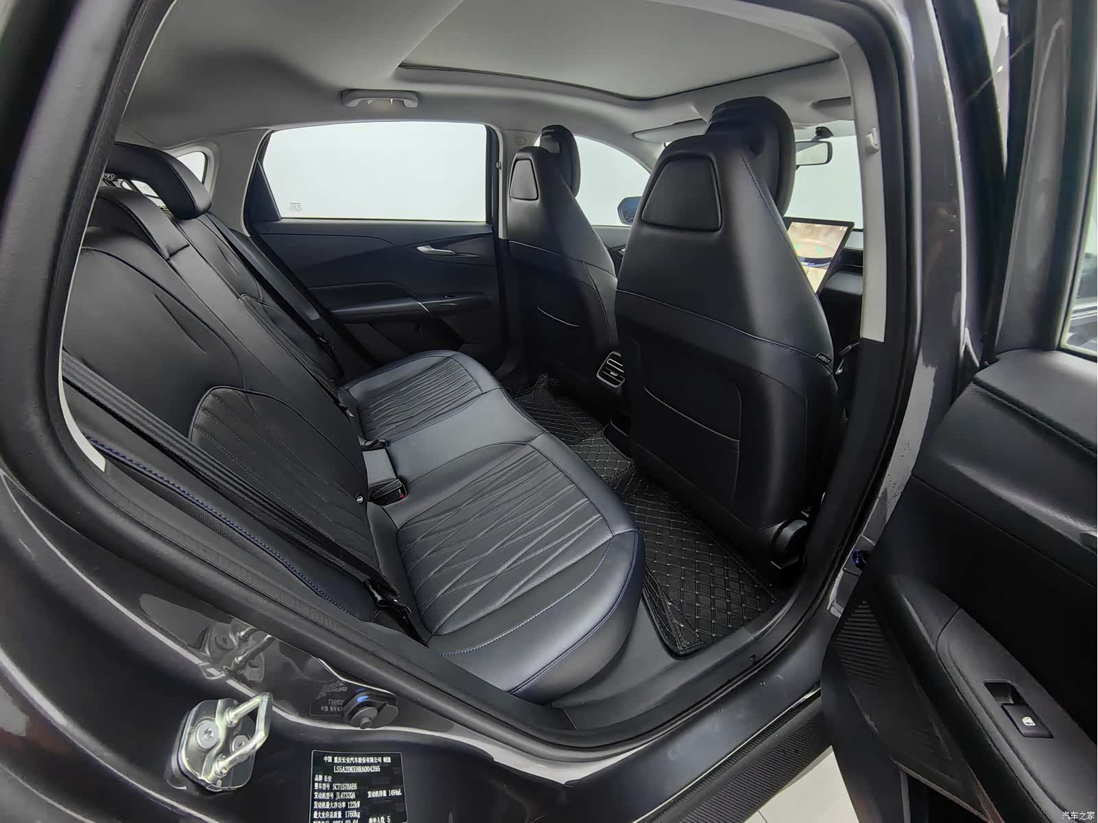 Changan Eado, 2024 11