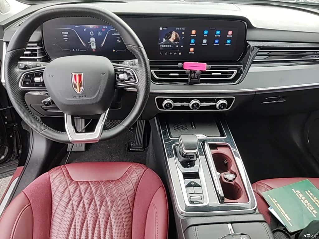 Hongqi HS5, 2024 16