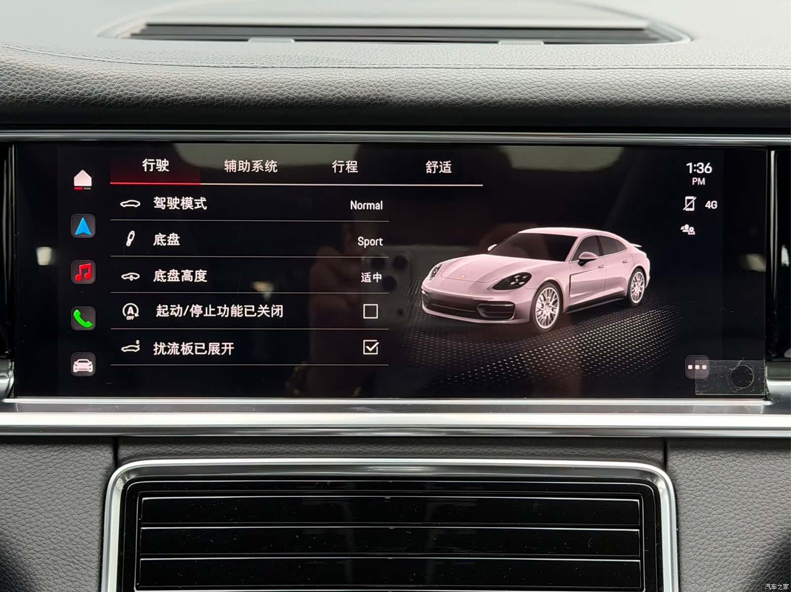 Porsche Panamera, 2022 8