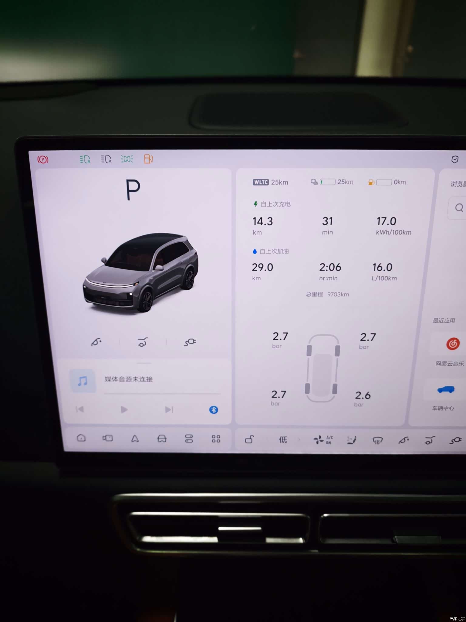 Li Auto L8, 2025 12