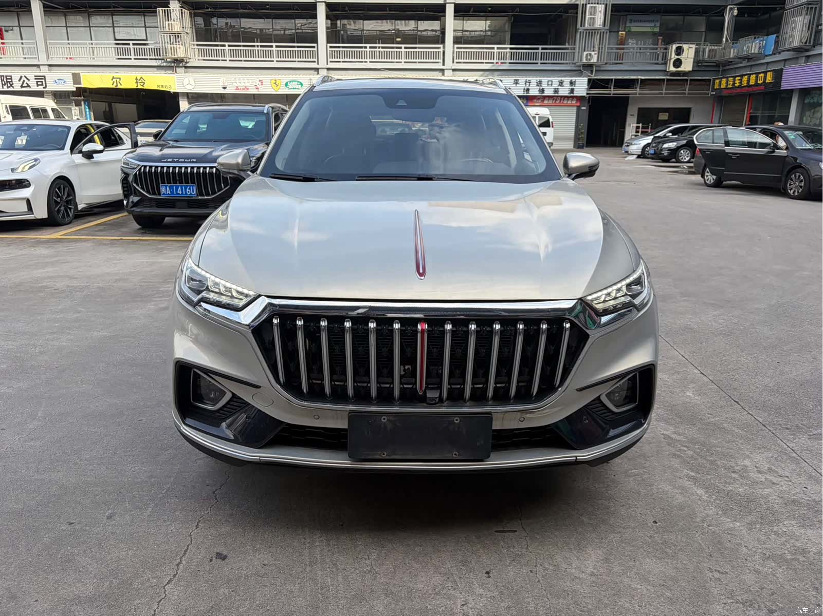 Hongqi HS5, 2021 2