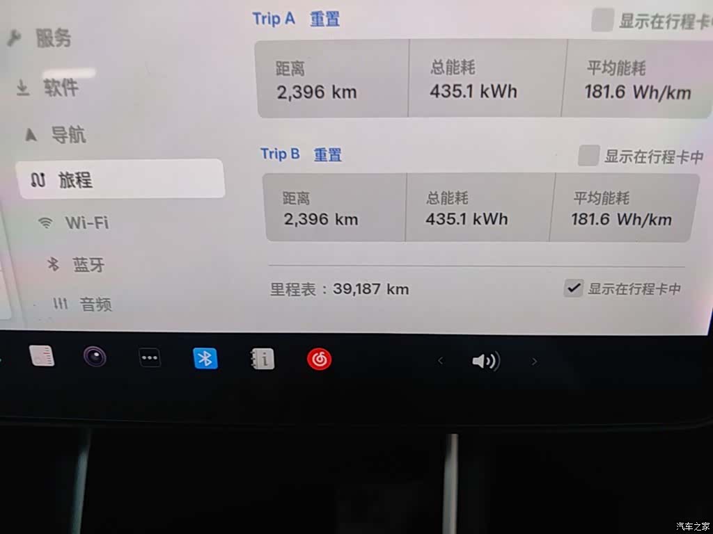 Tesla Model 3, 2020 8