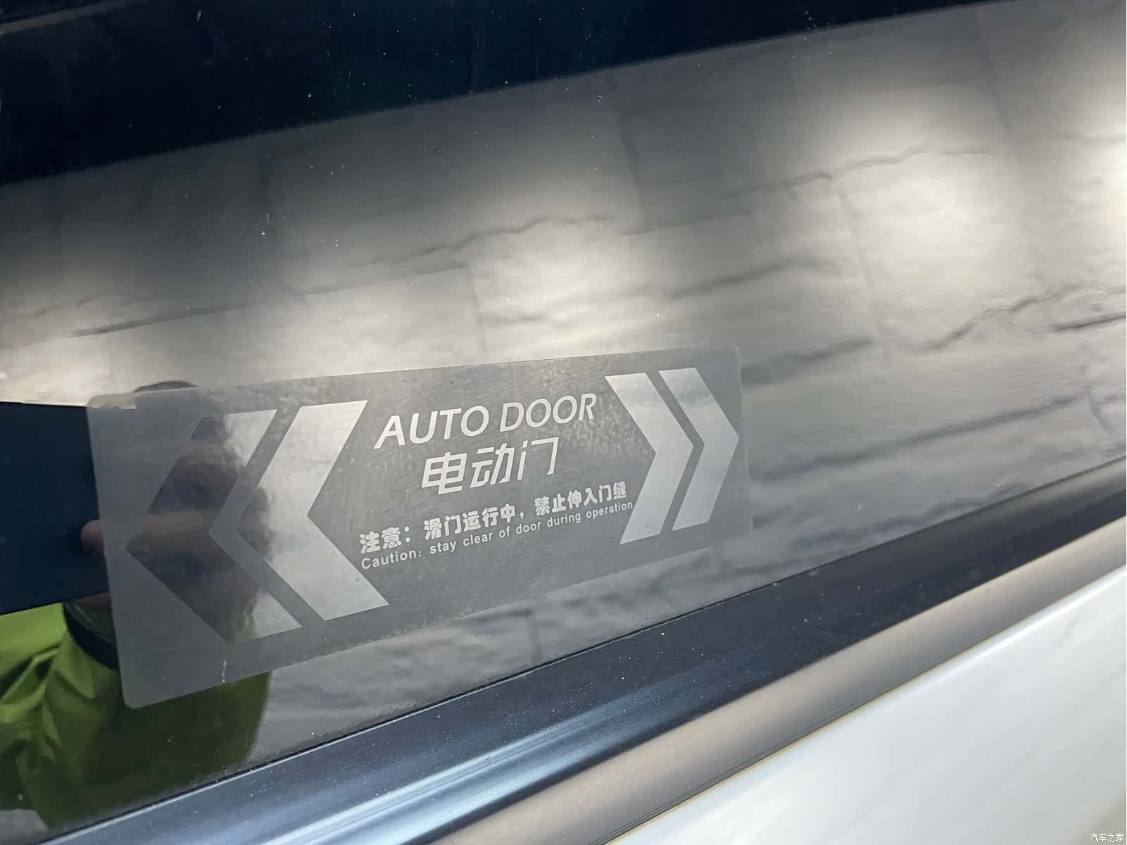 Trumpchi M8, 2022 17