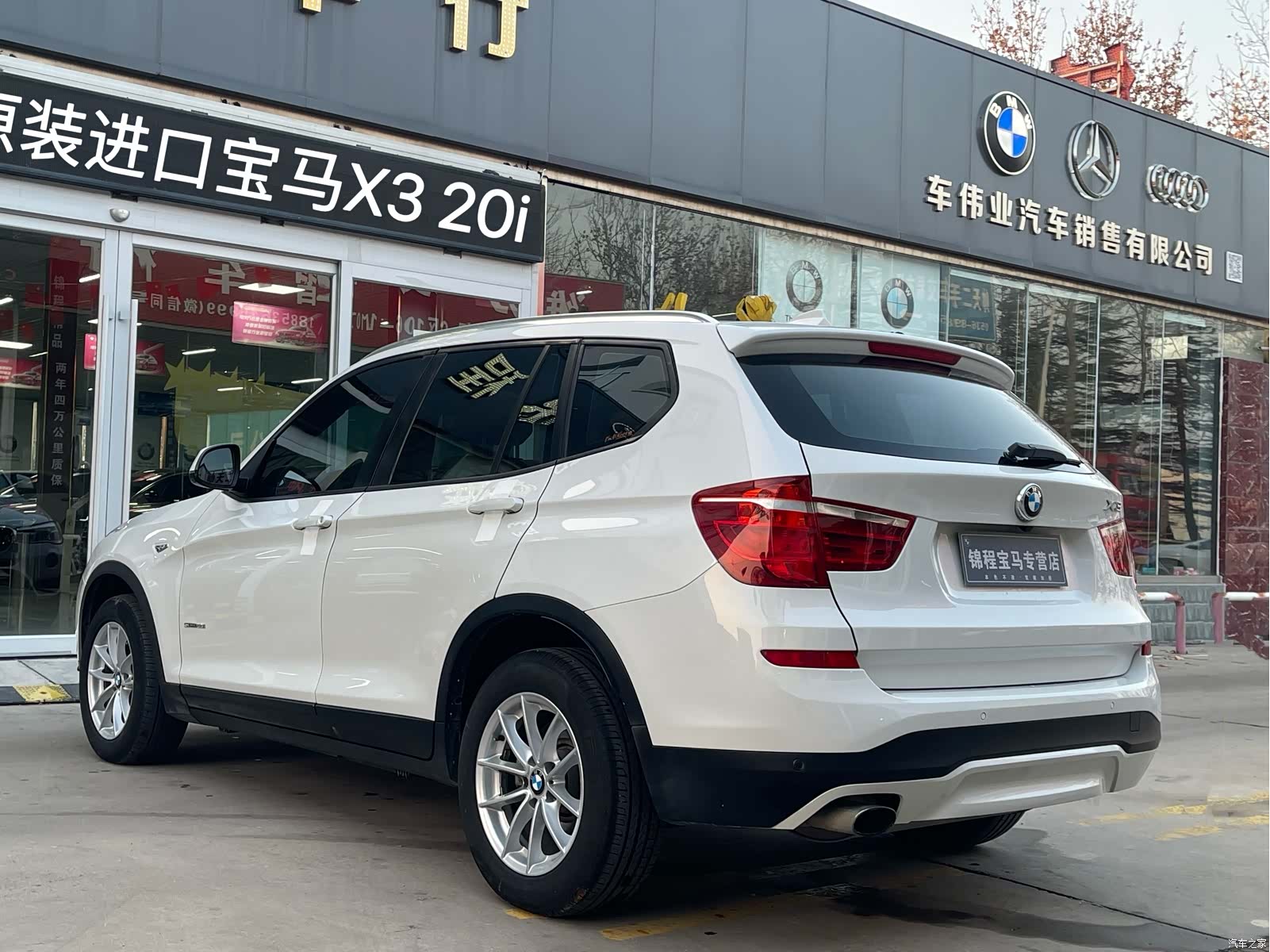 BMW X3, 2017 6