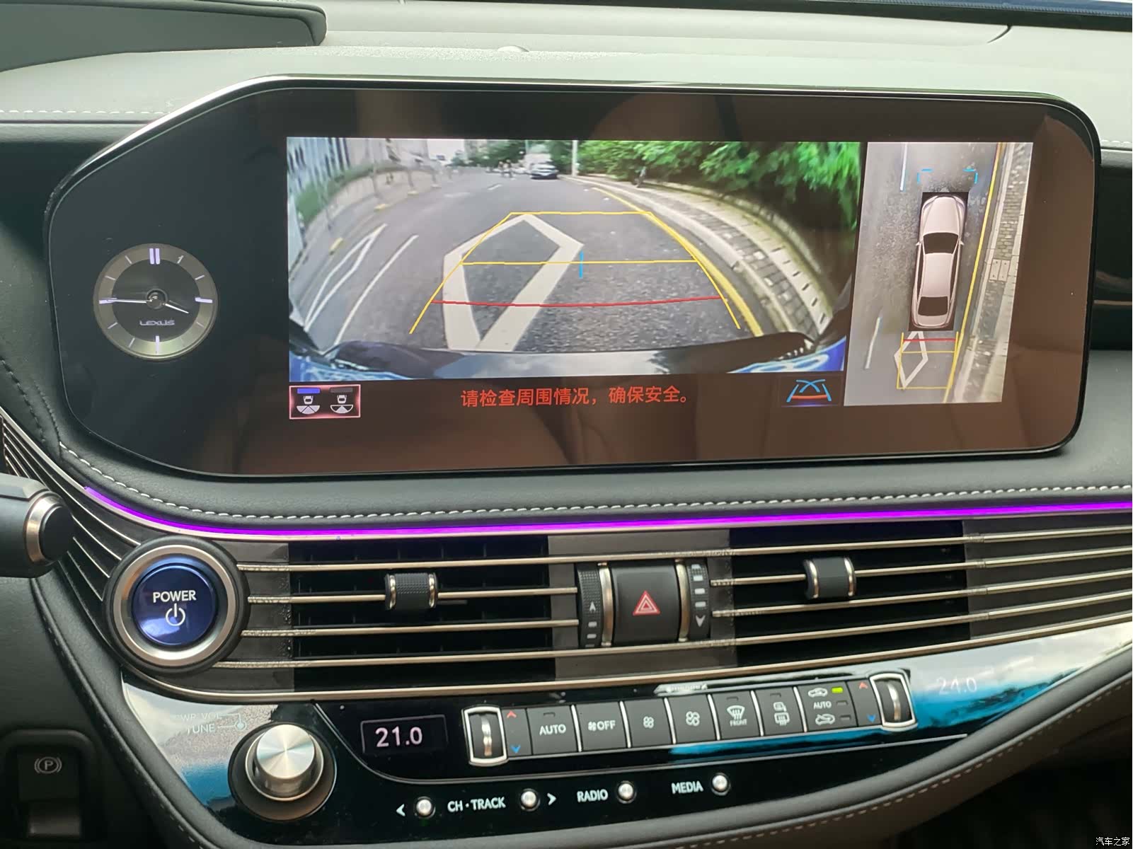 Lexus LS, 2023 10