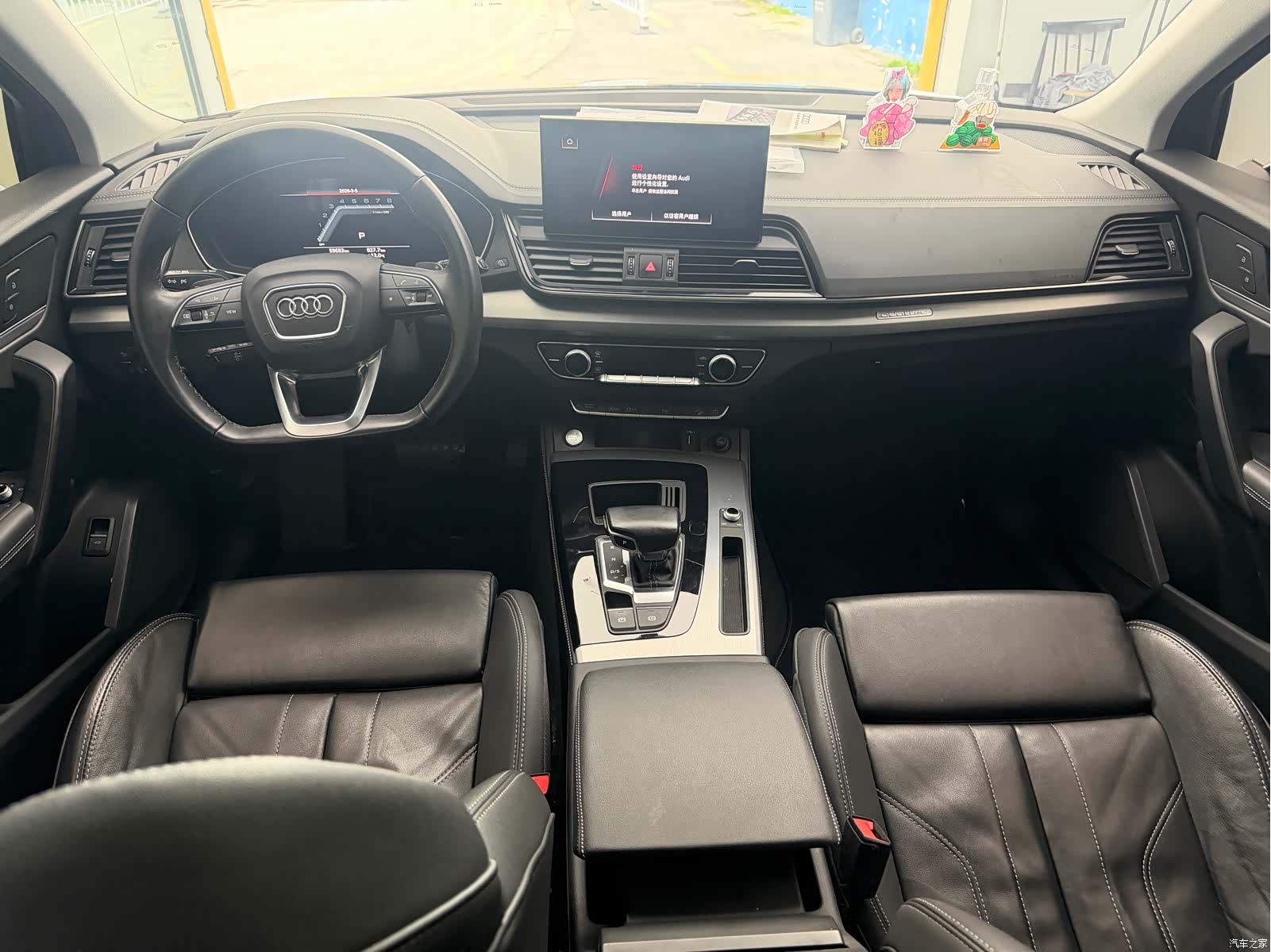 Audi Q5L, 2022 11