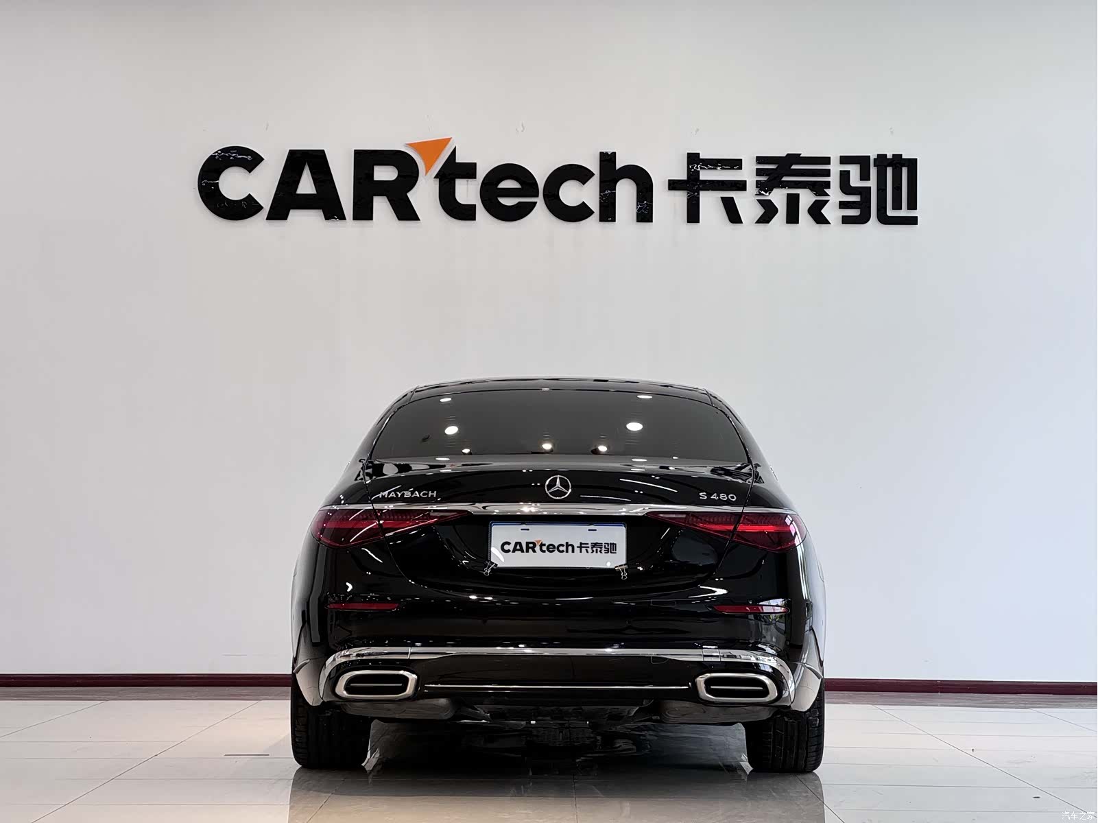 Maybach S-Class, 2021 20